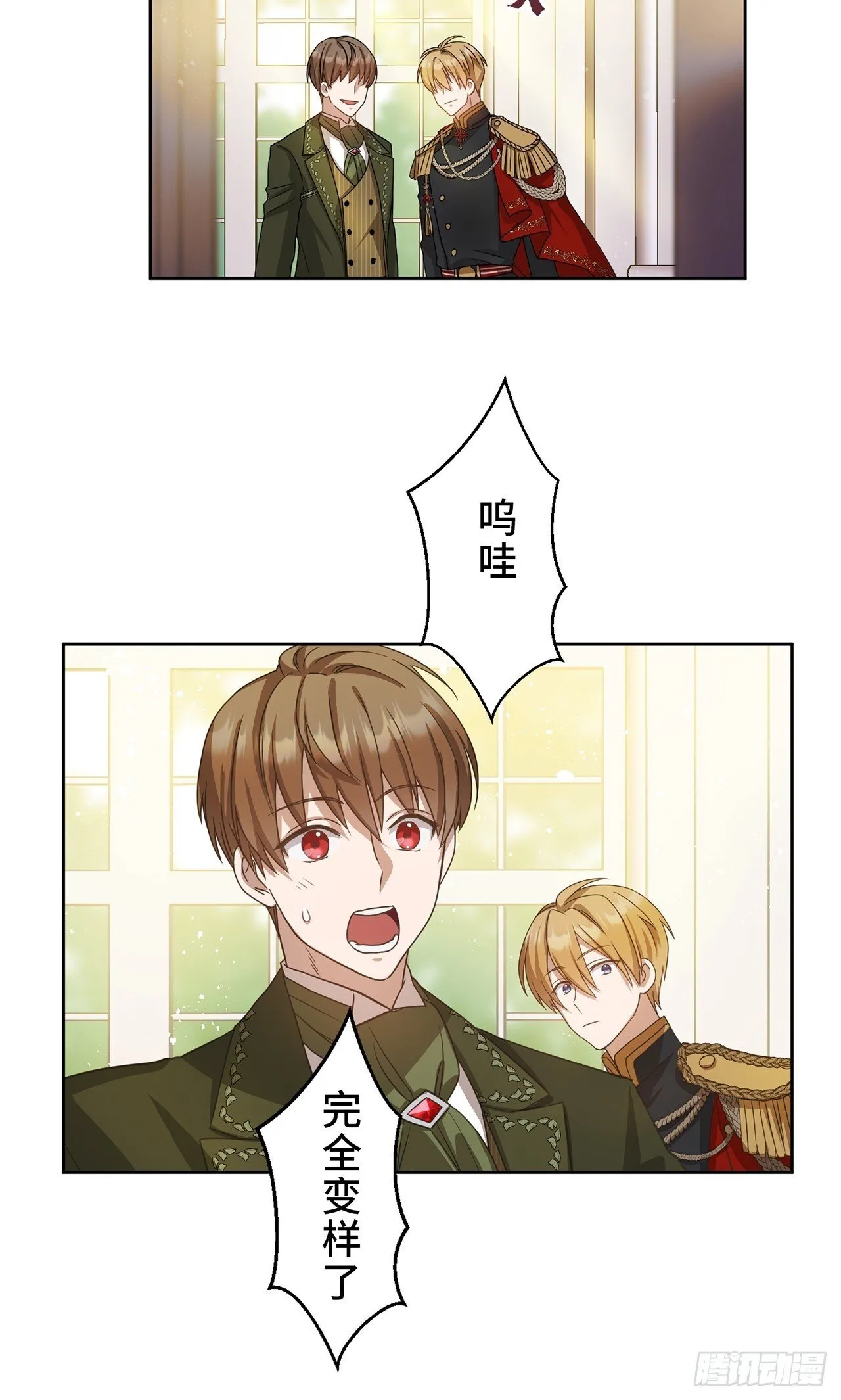 第8话 第21页