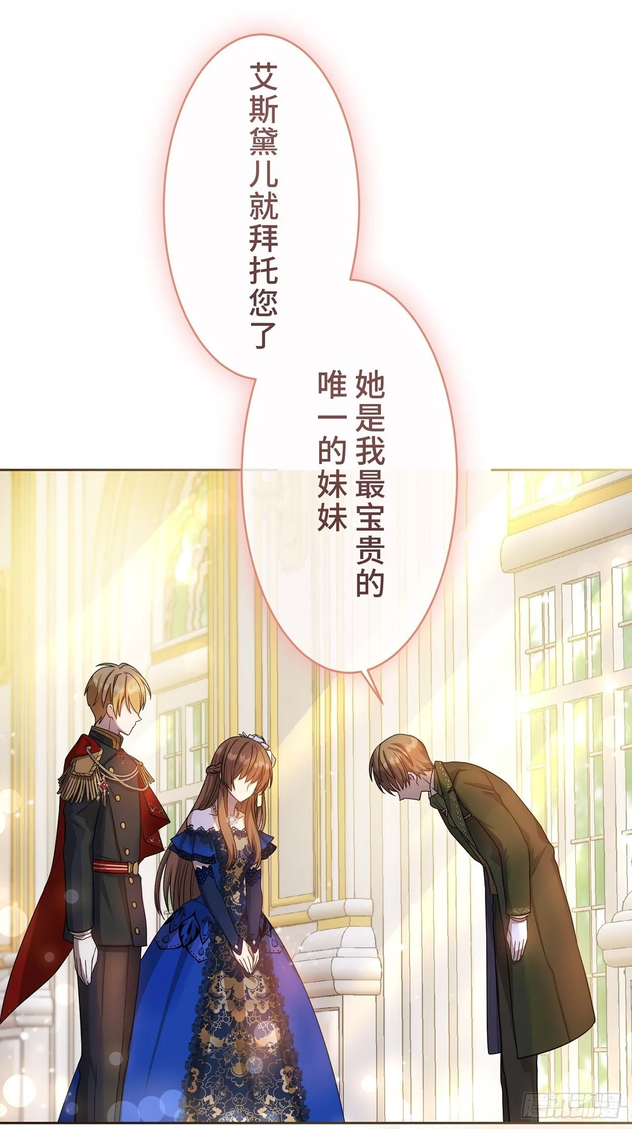 第8话 第31页
