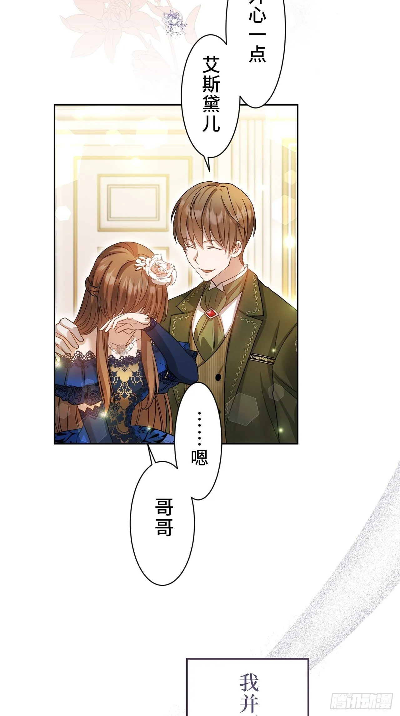 第8话 第36页