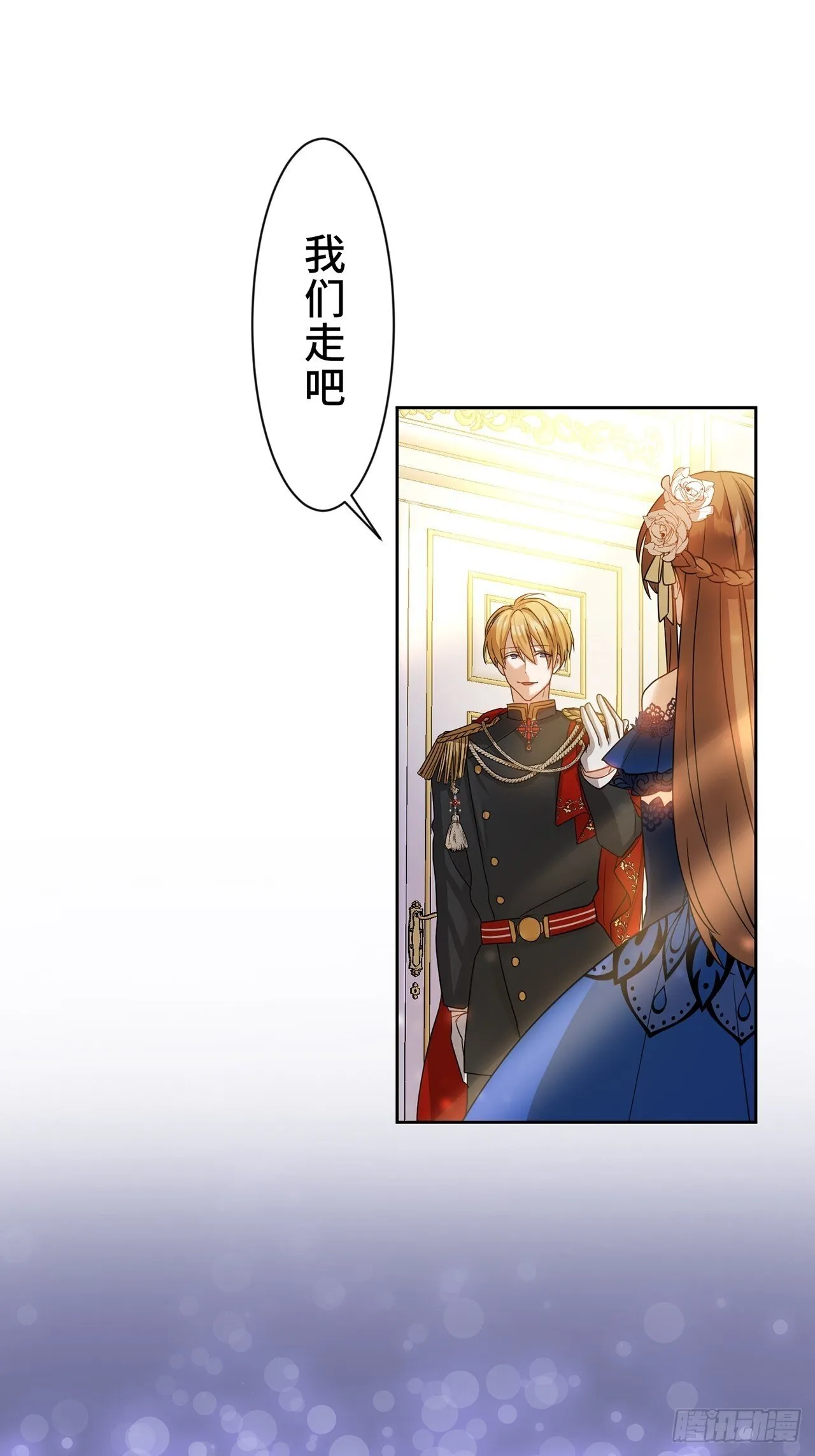 第8话 第39页