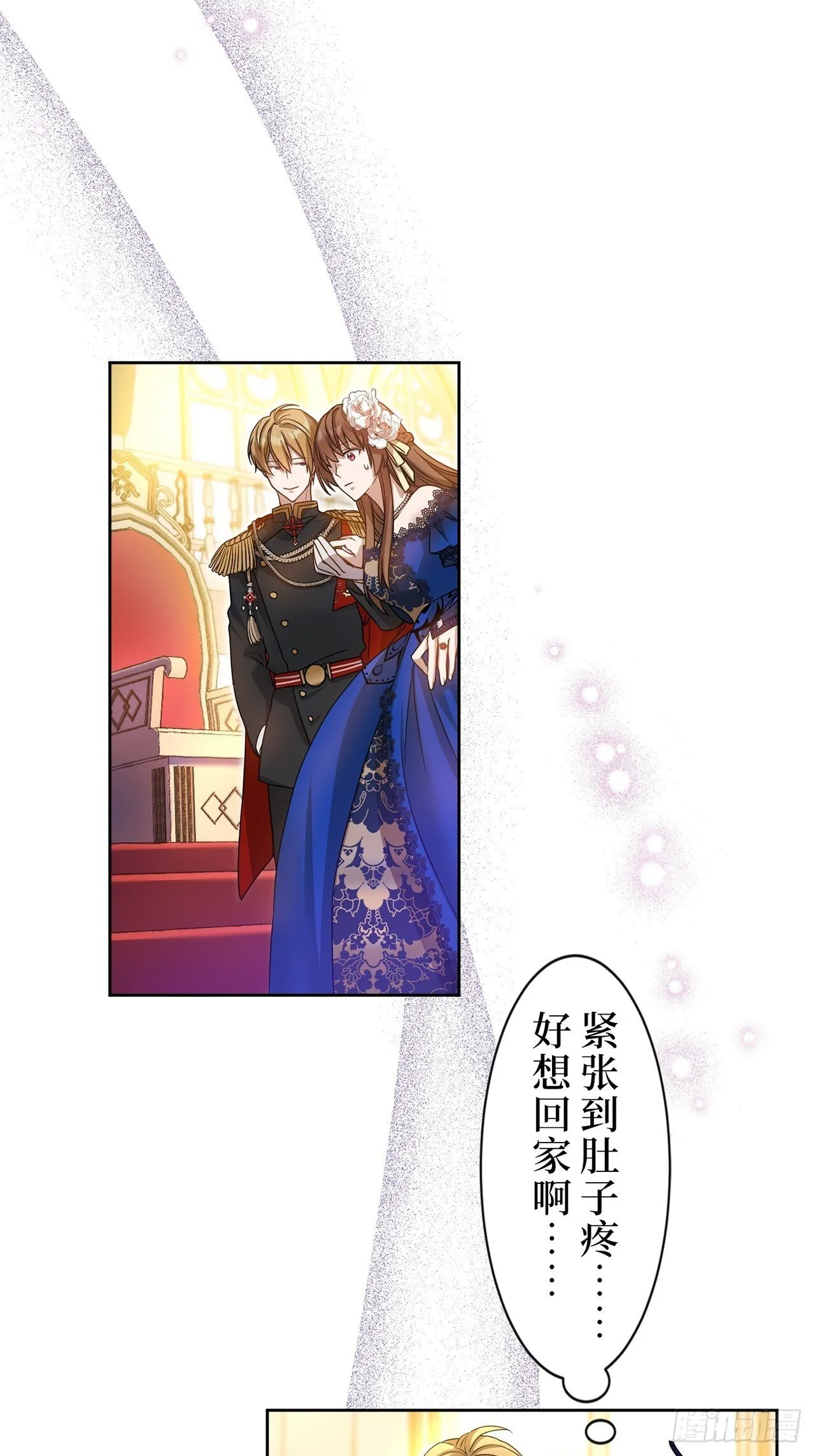 第8话 第44页