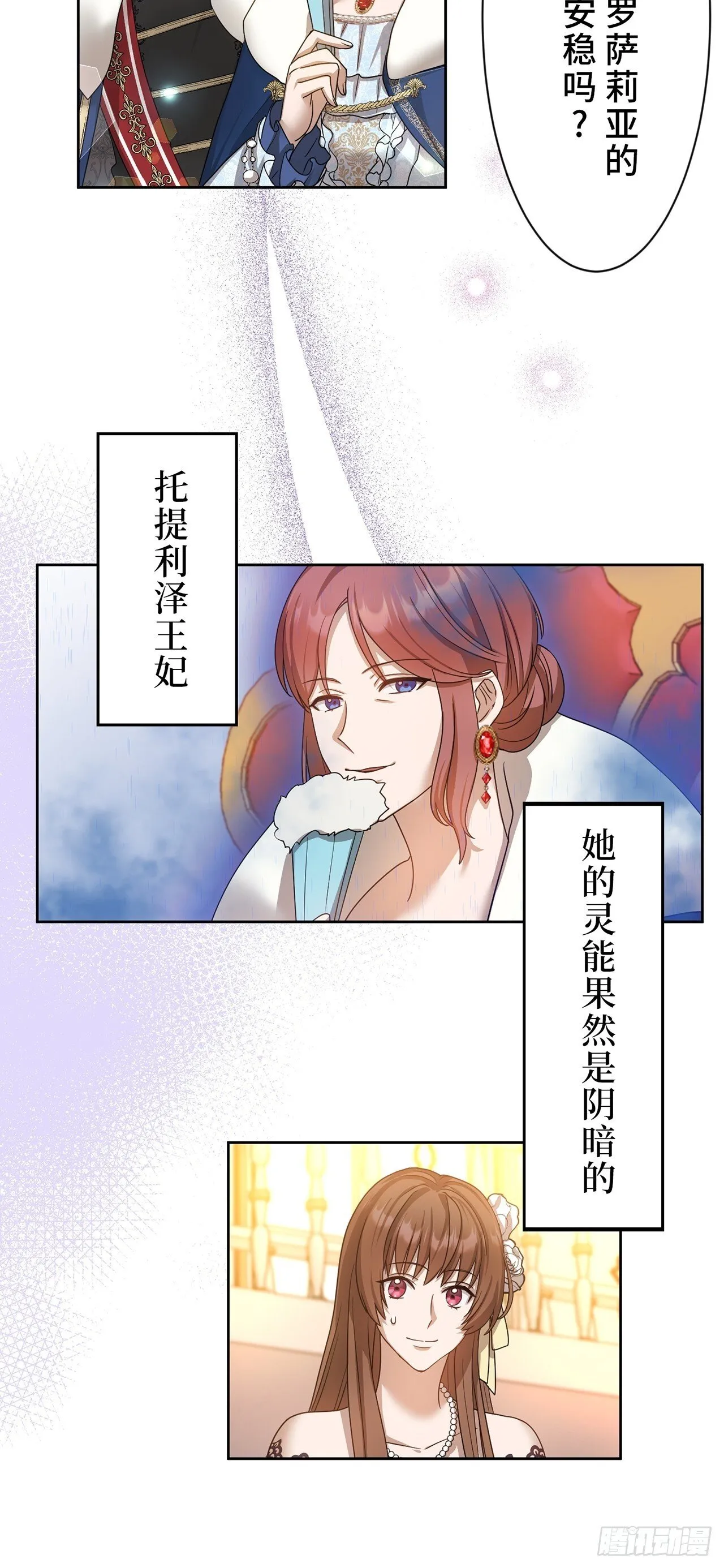 第8话 第46页