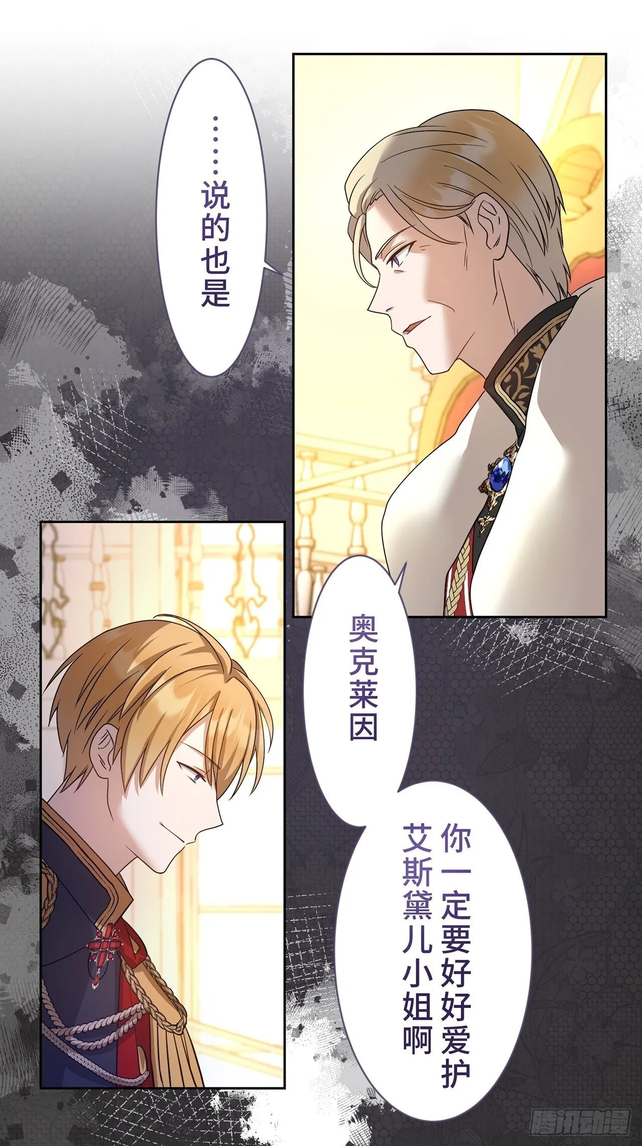 第8话 第47页
