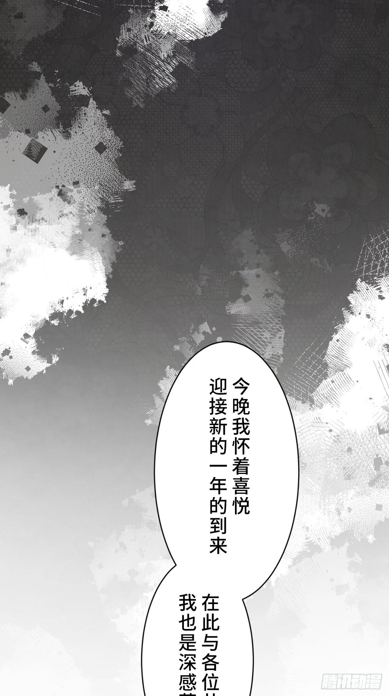 第8话 第48页