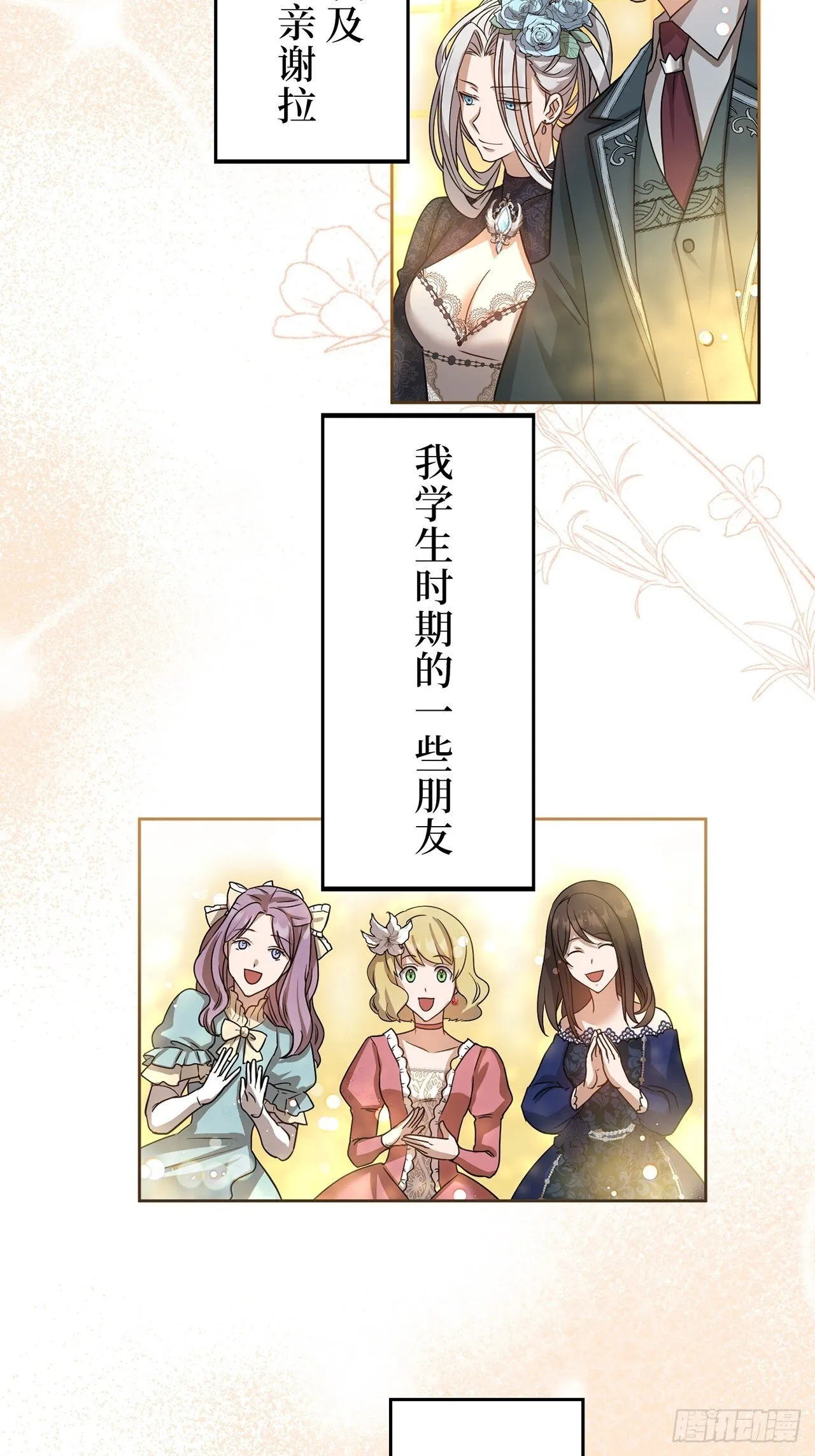 第8话 第56页
