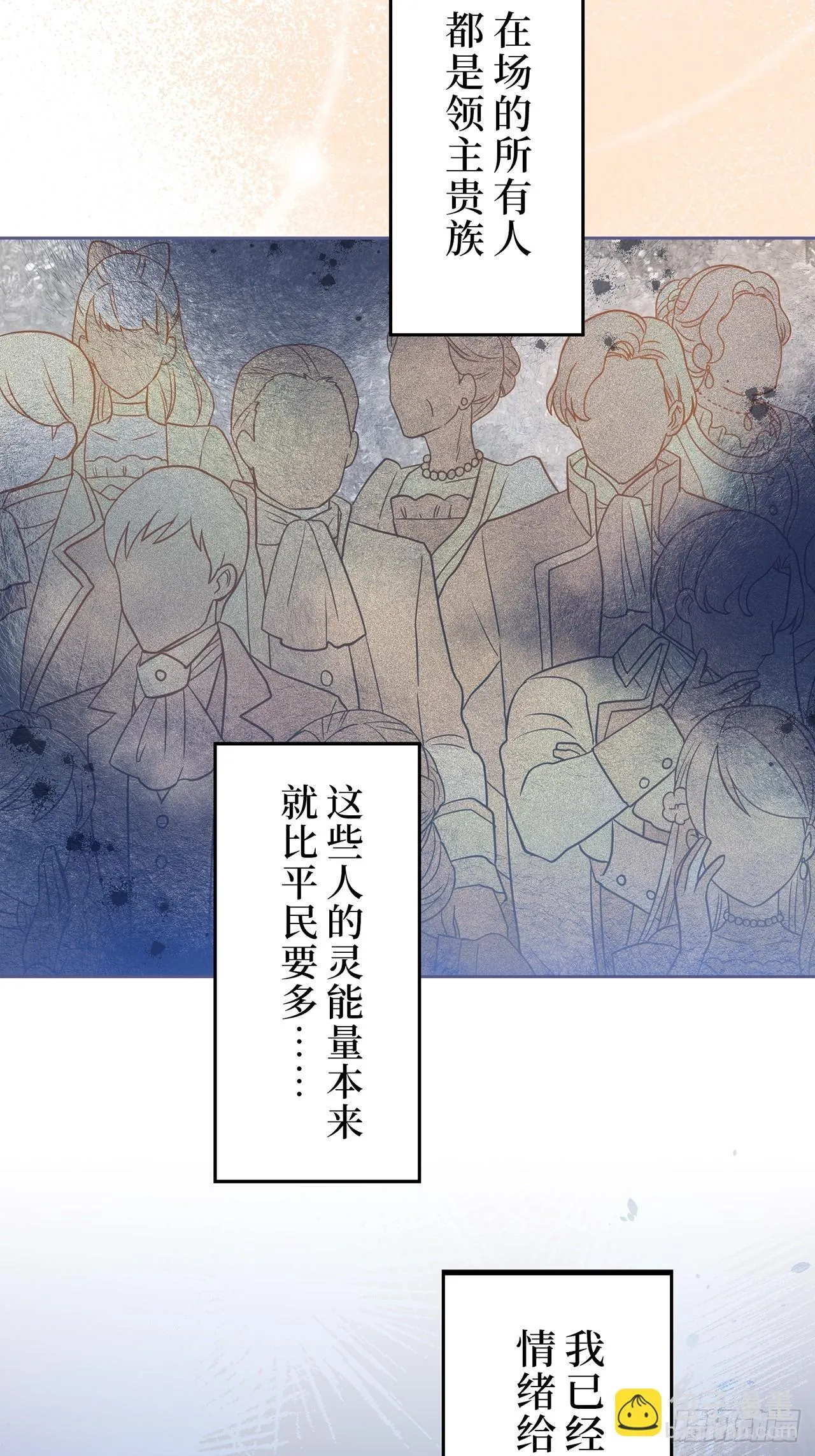 第8话 第57页
