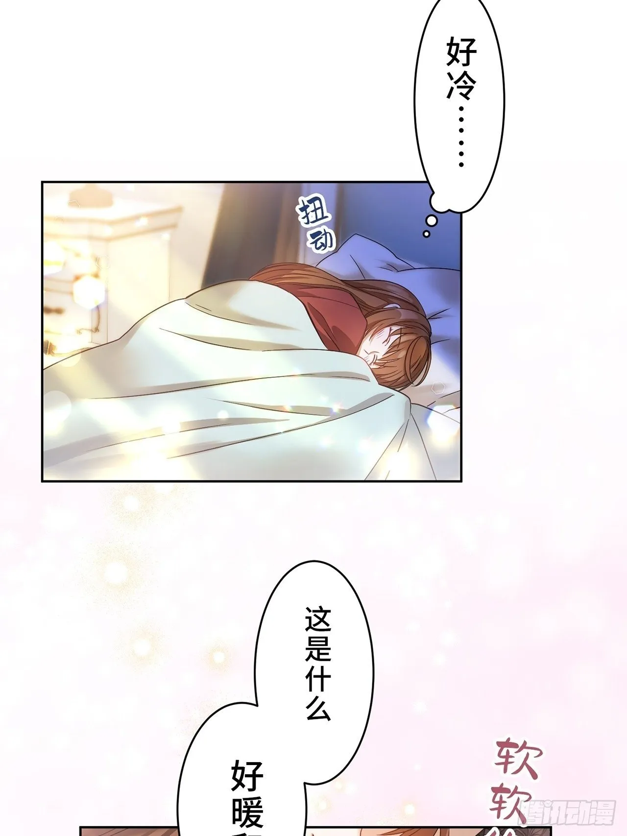 第10话 第2页