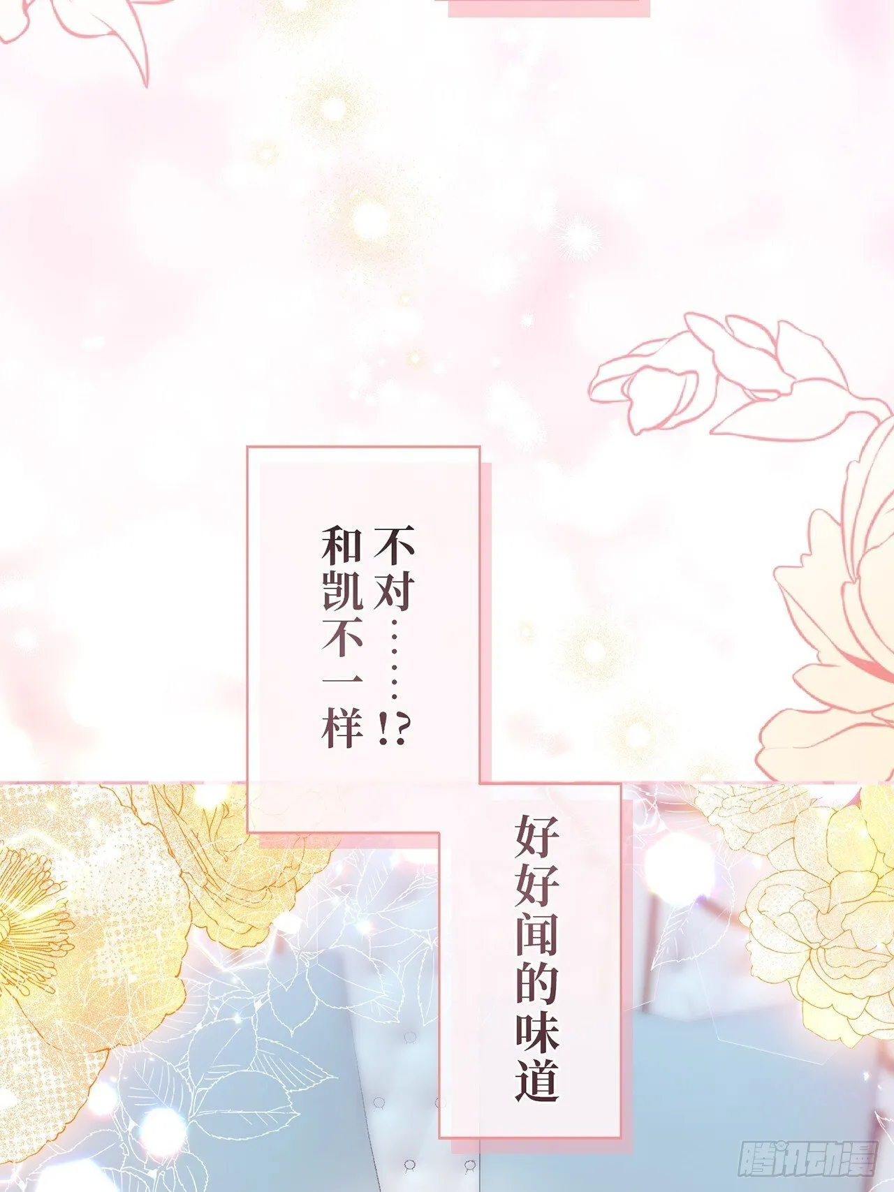 第10话 第5页