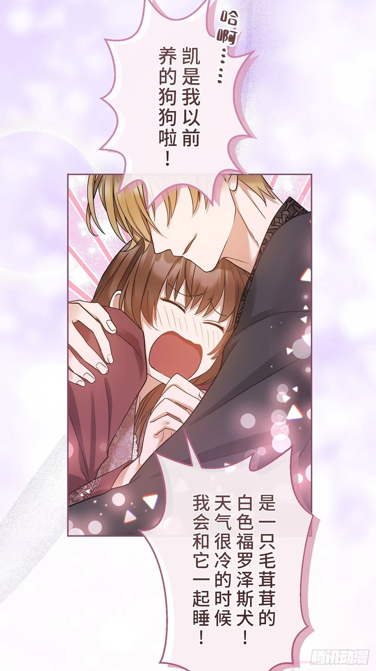 第10话 第13页