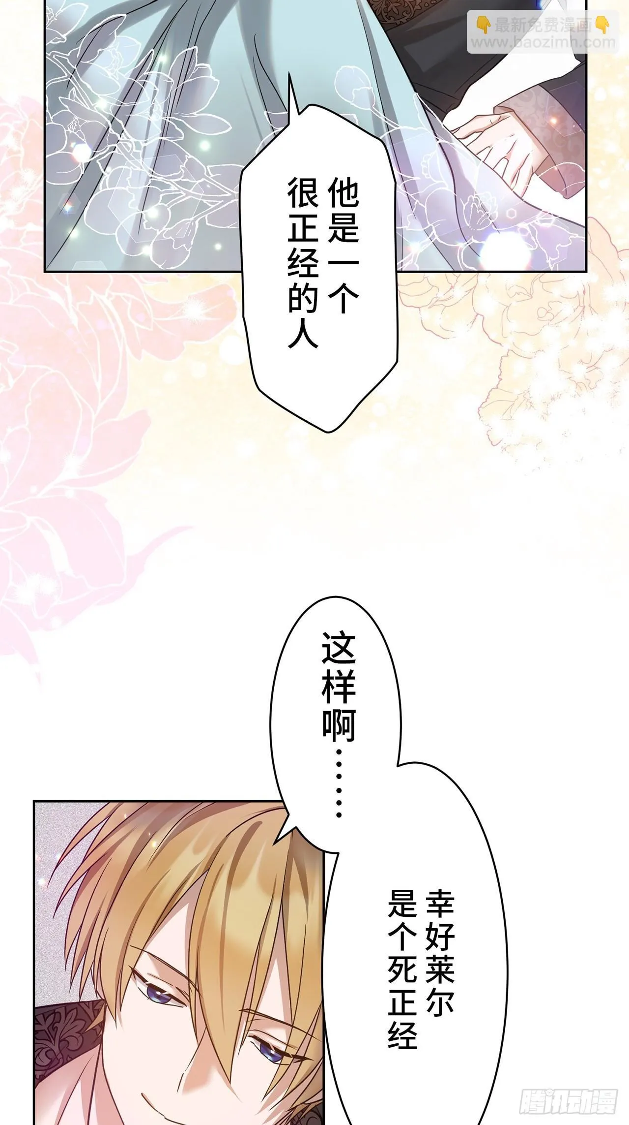 第10话 第22页
