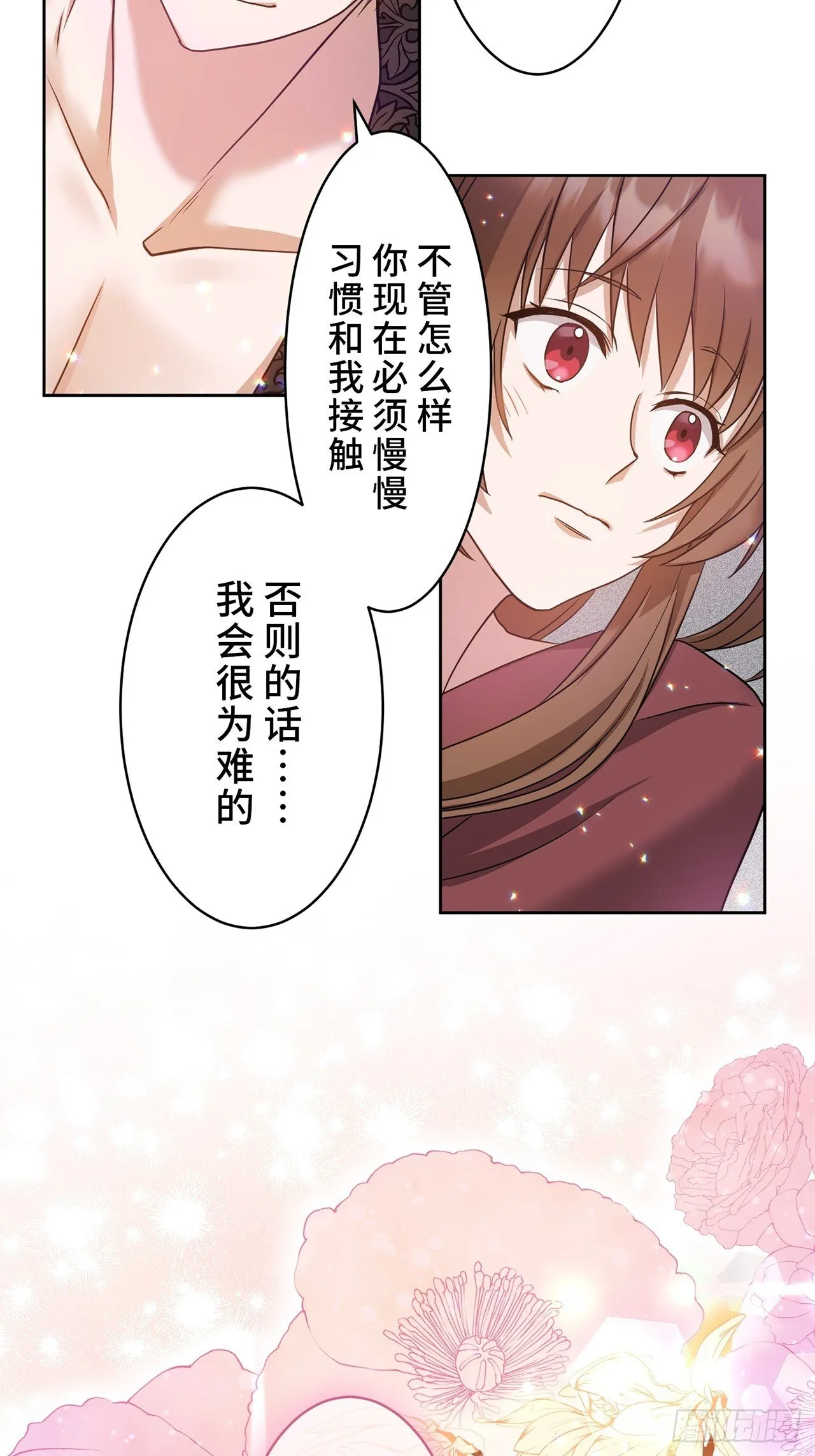 第10话 第23页