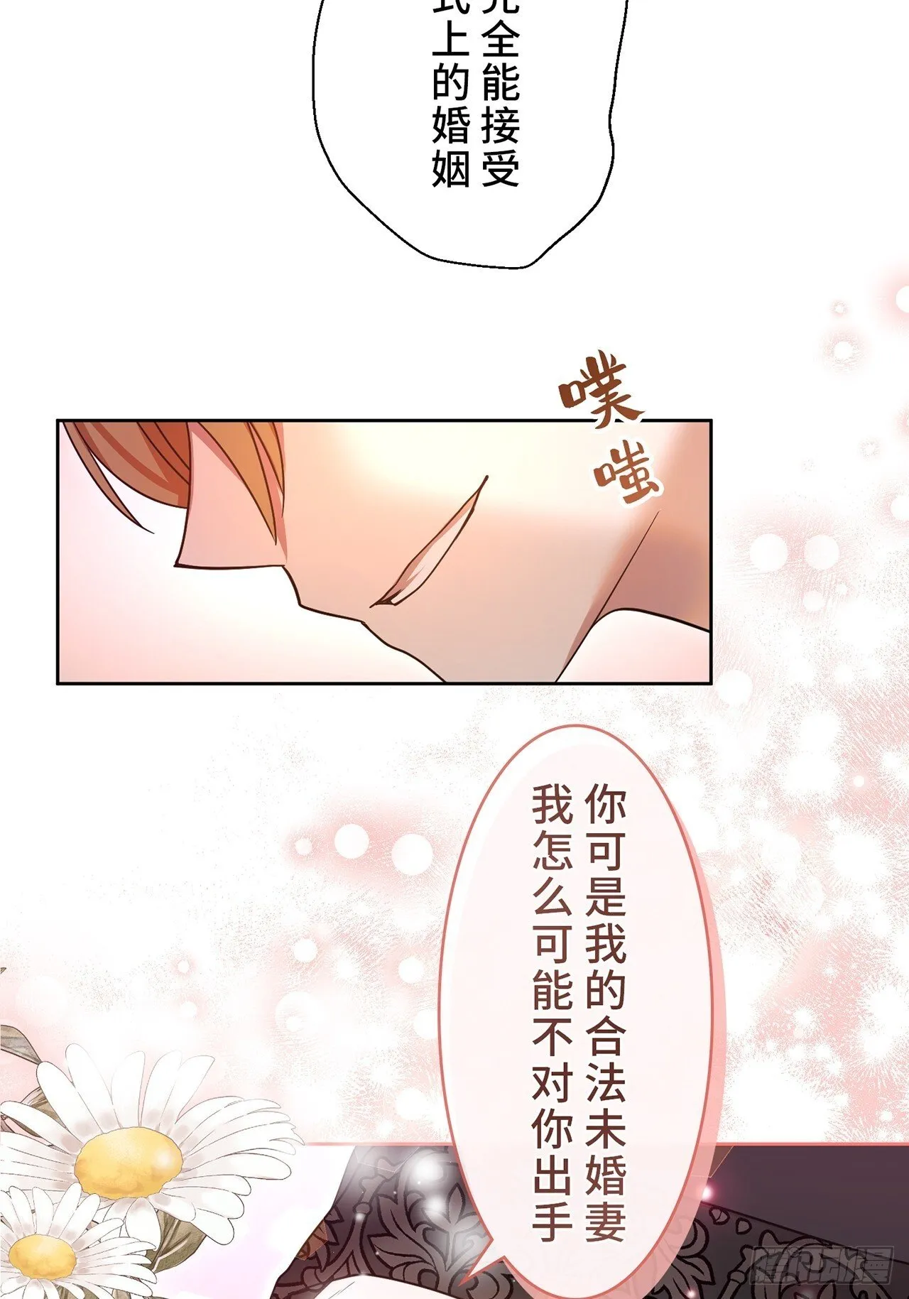 第10话 第27页