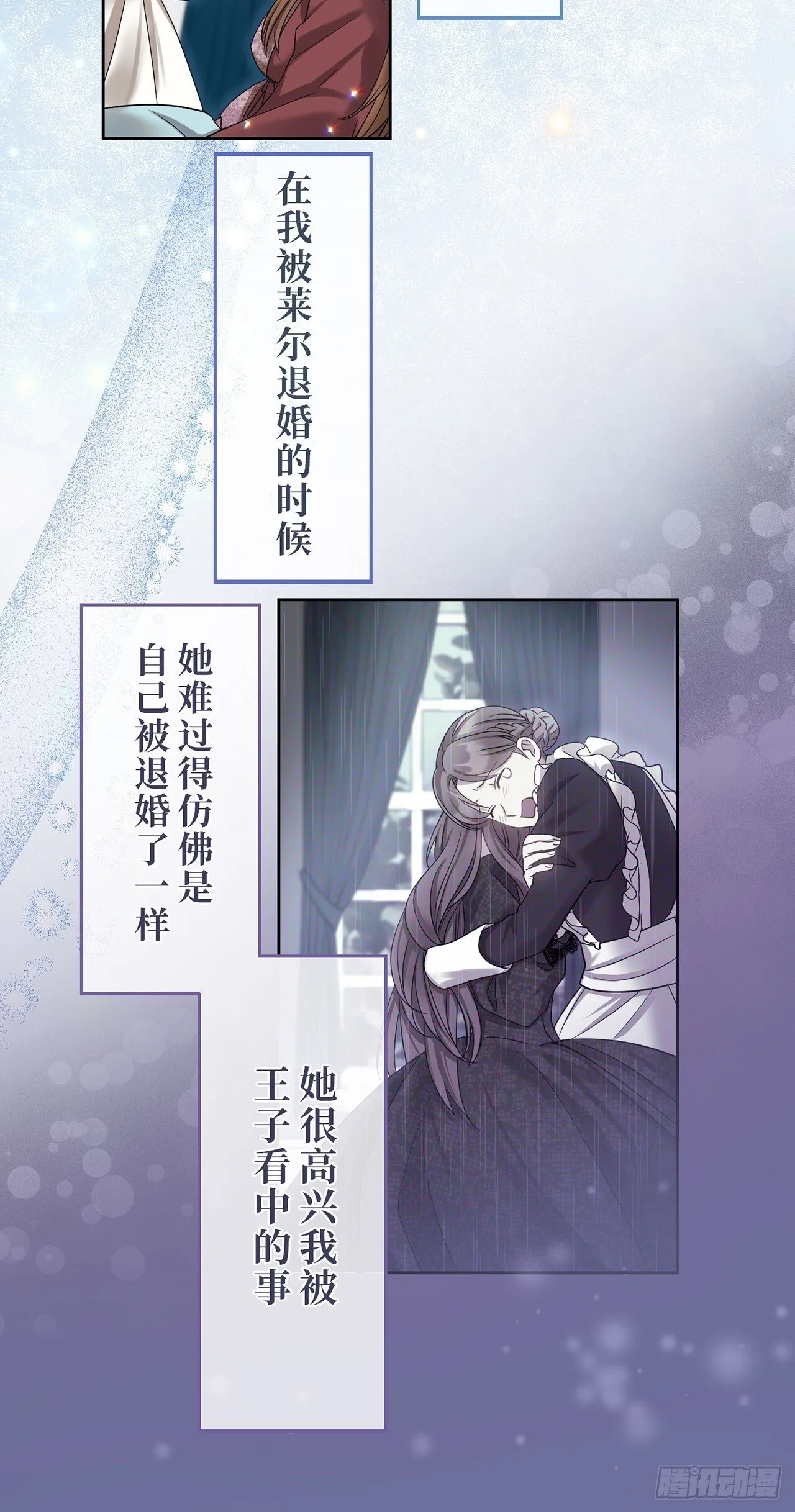 第10话 第34页