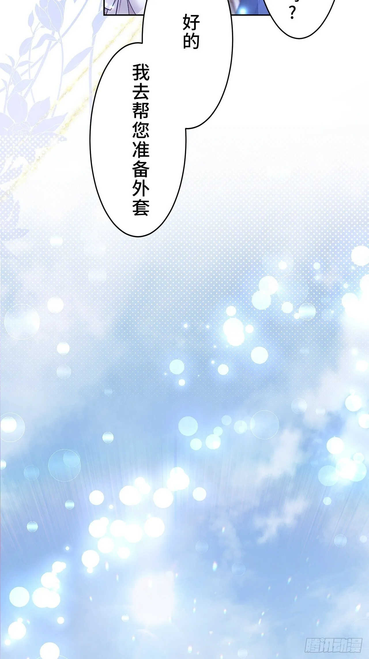 第10话 第38页