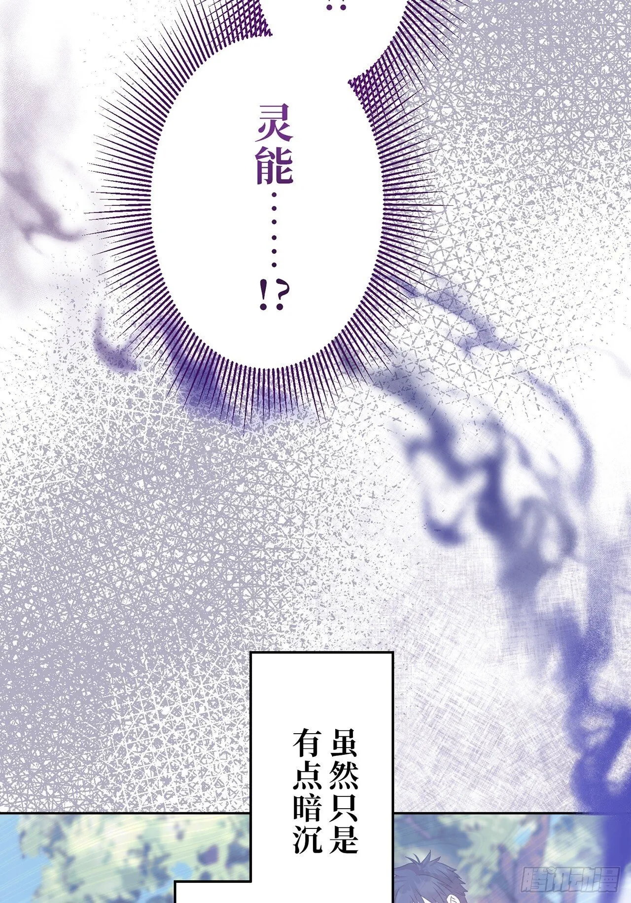 第10话 第47页