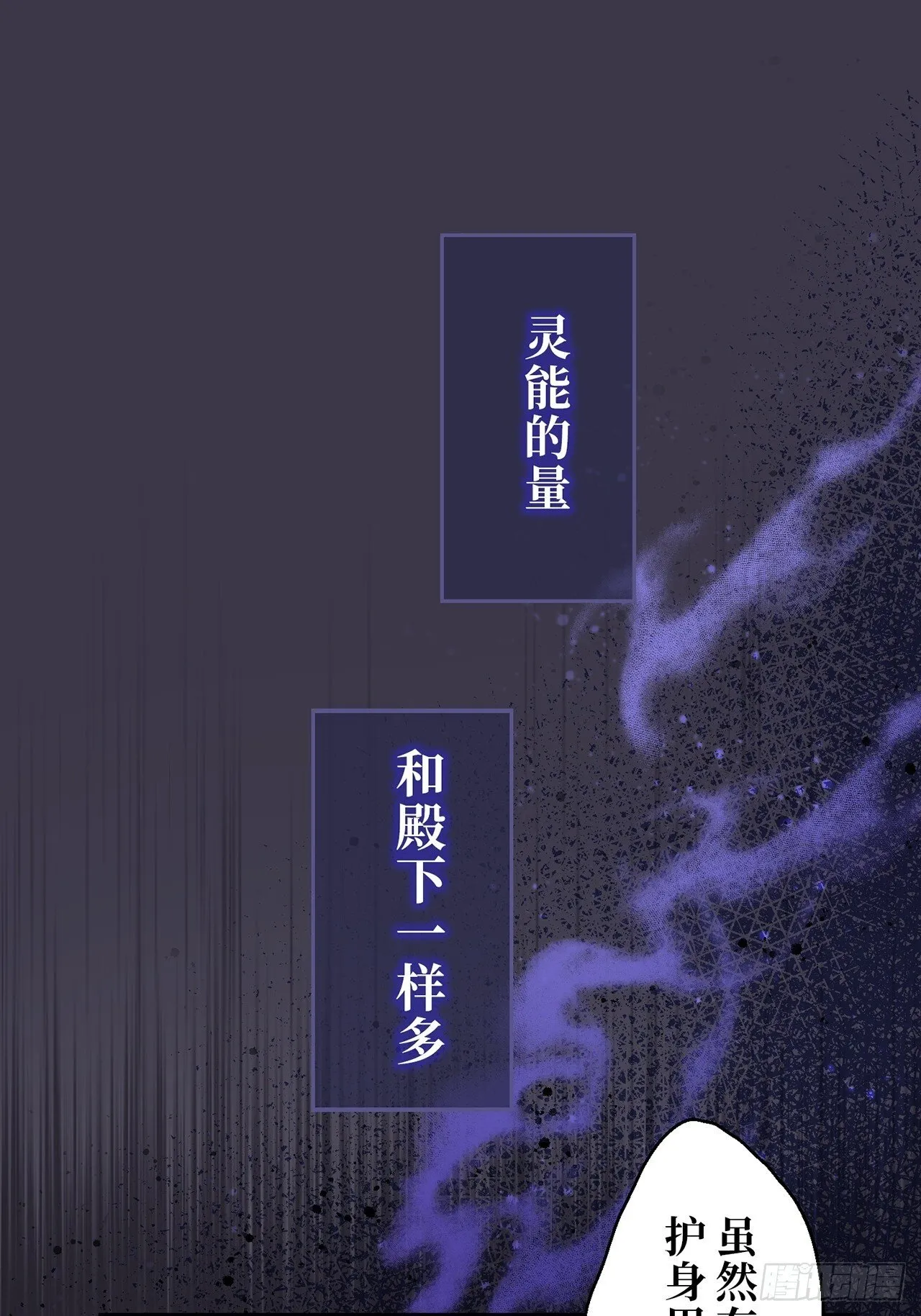 第10话 第51页