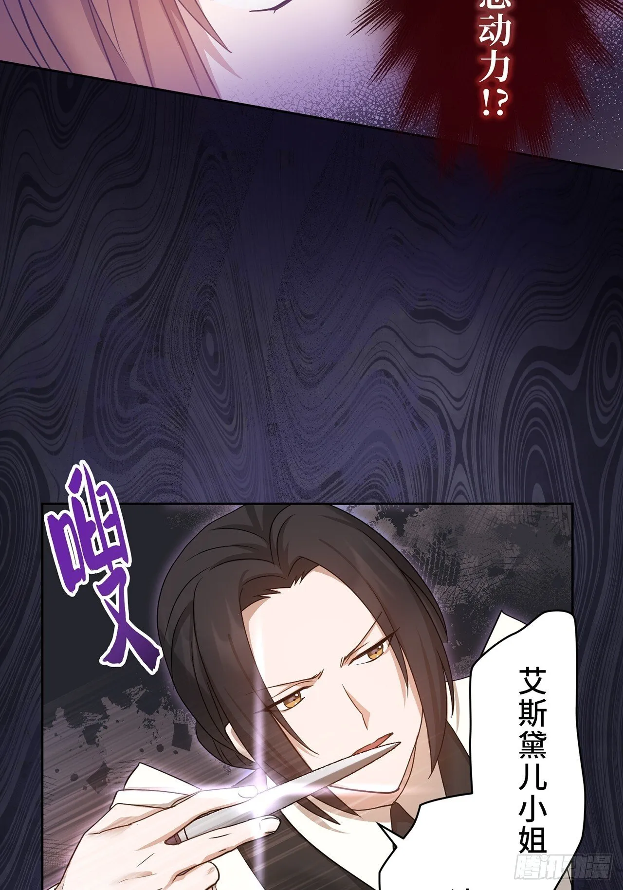 第10话 第57页