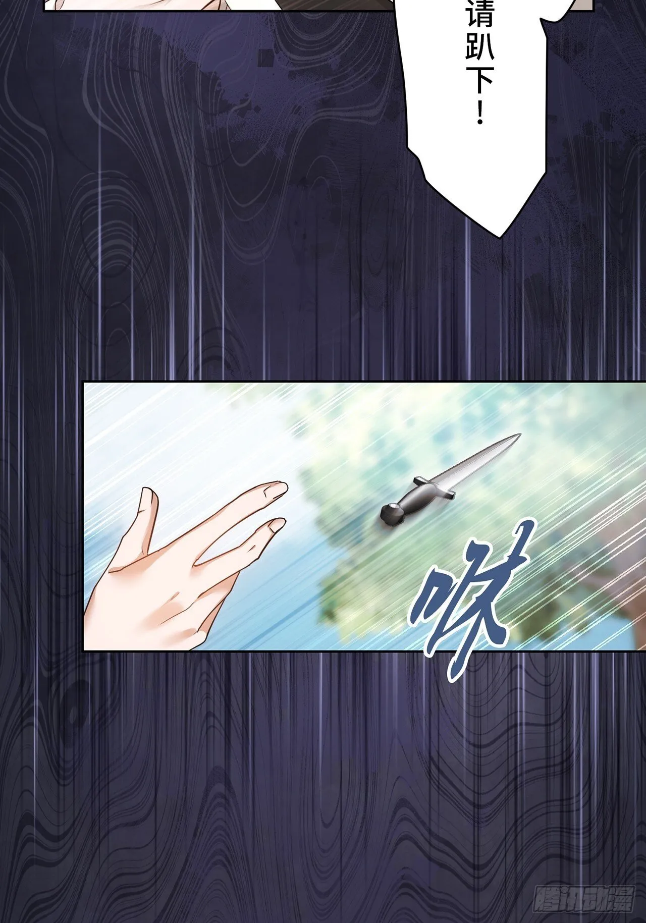 第10话 第58页