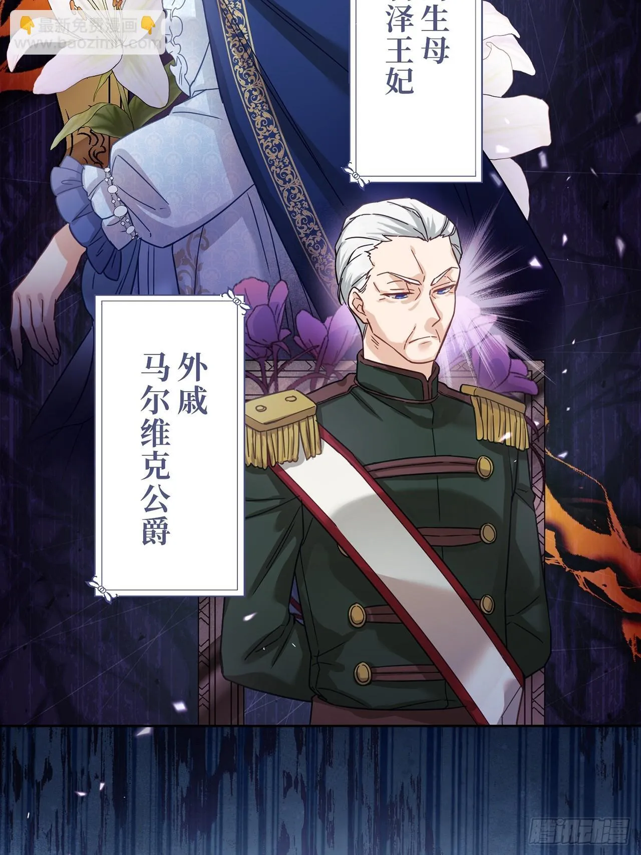 第11话 第8页