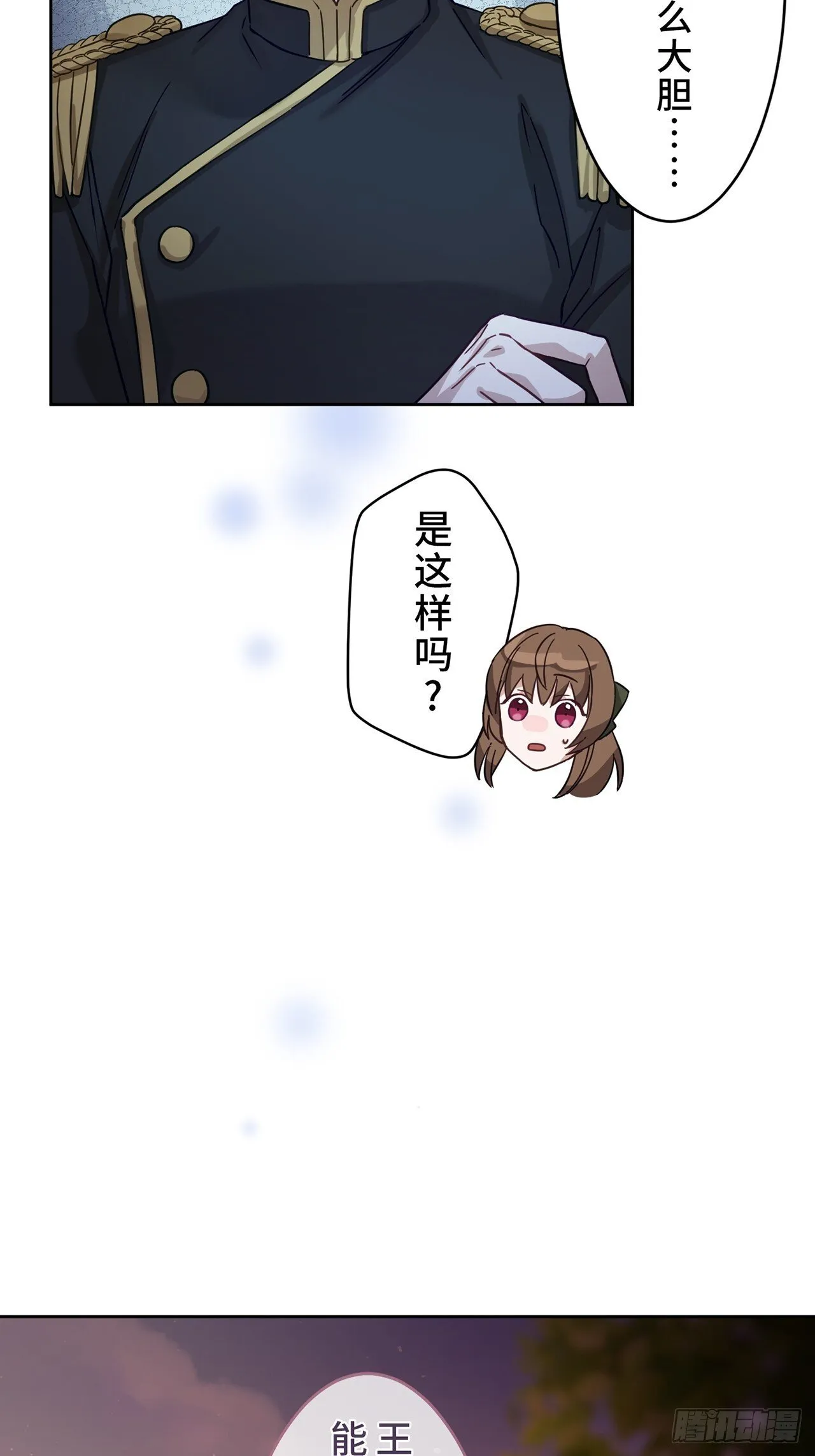 第11话 第53页