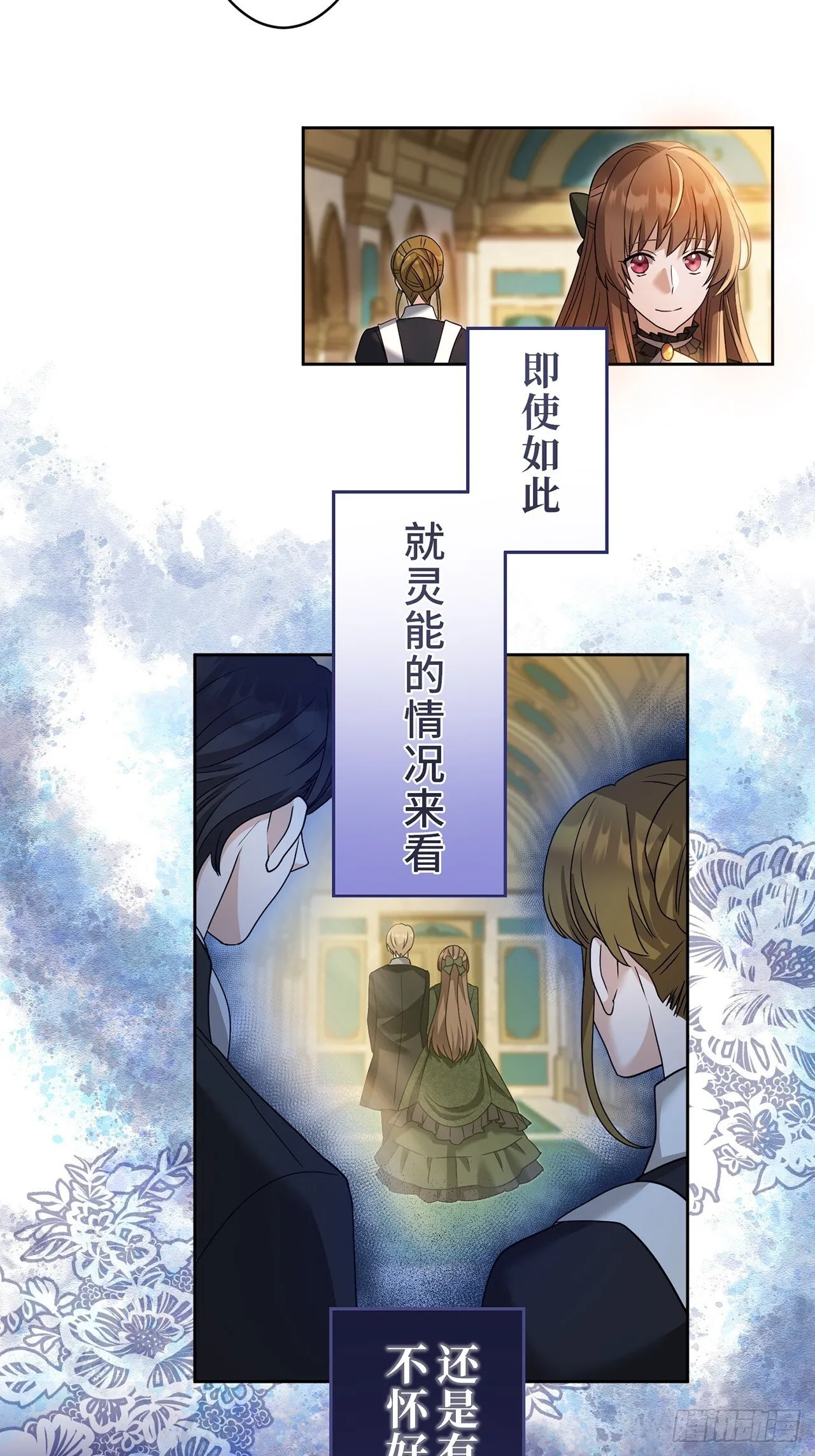 第12话 第12页