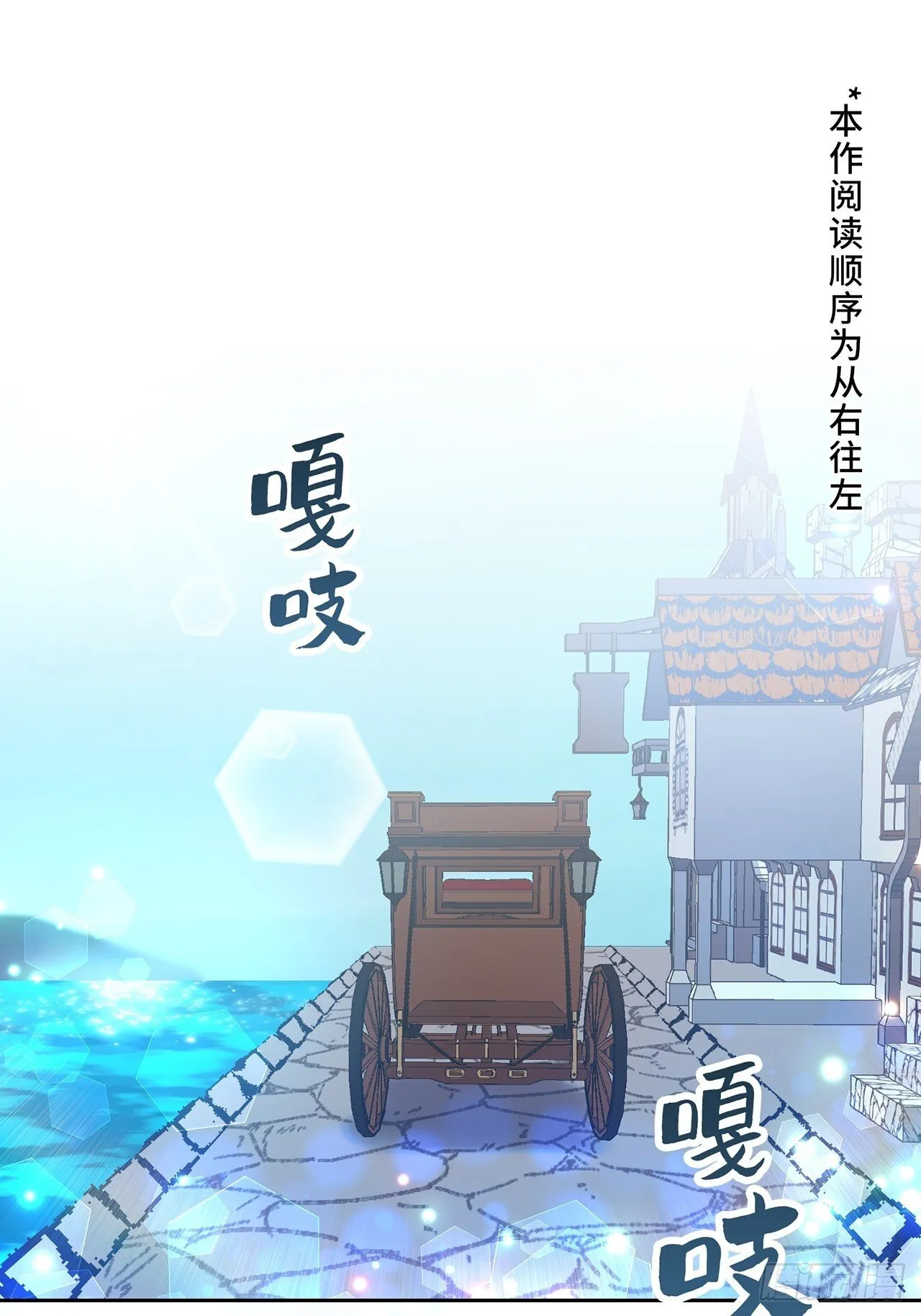 第13话 第1页