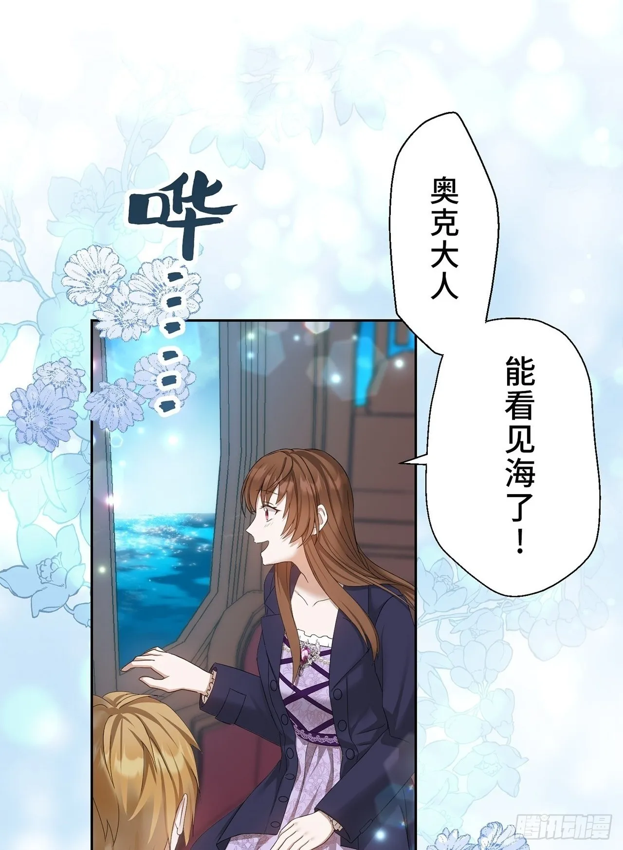 第13话 第2页