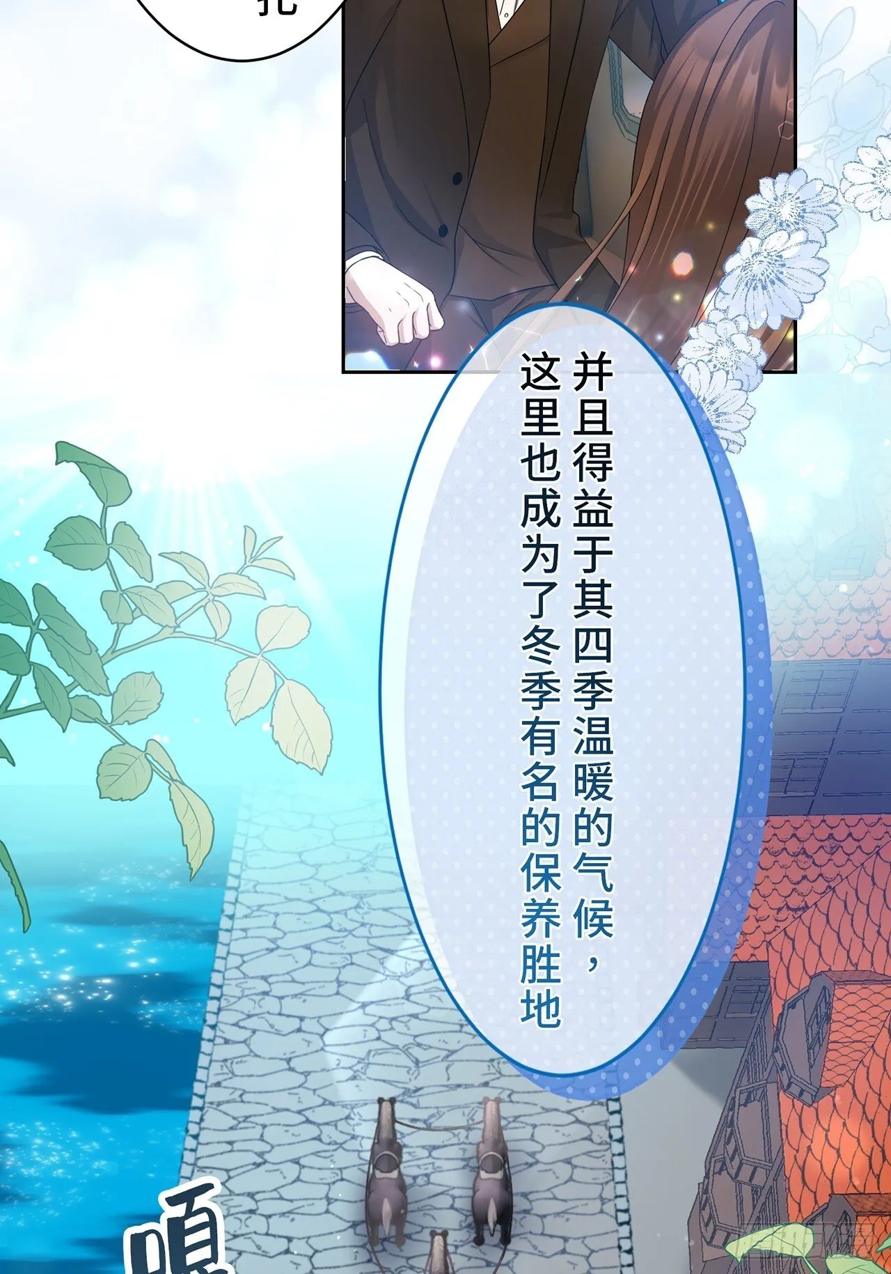 第13话 第4页