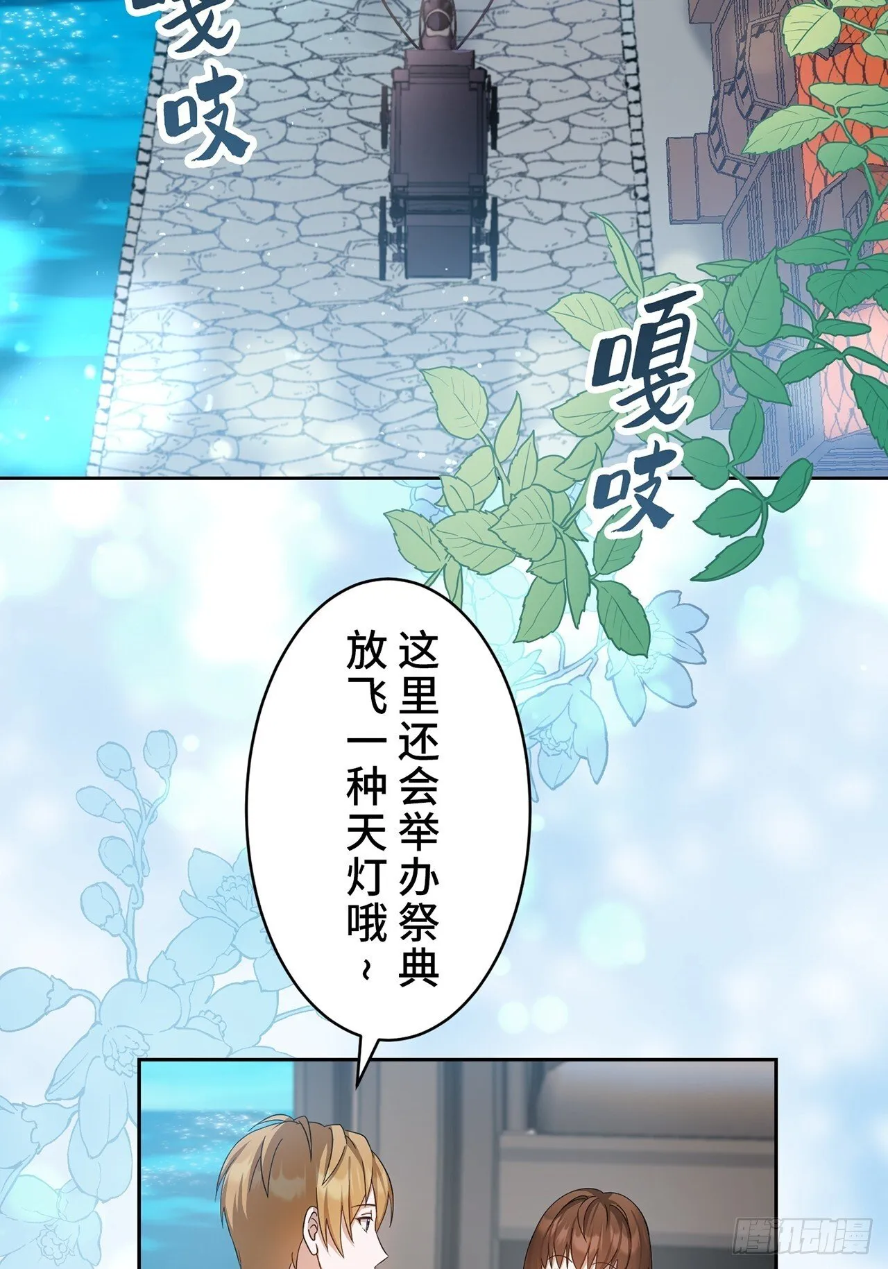 第13话 第5页