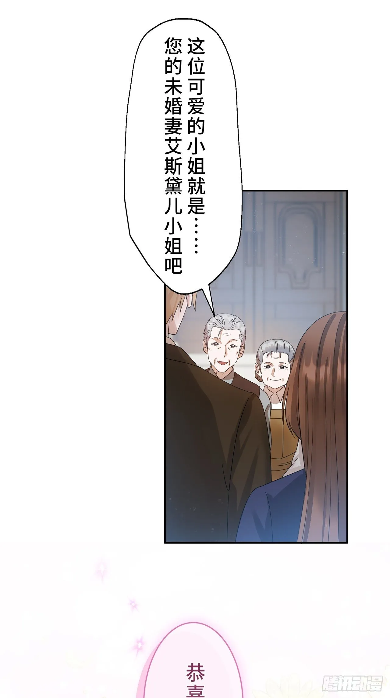 第13话 第10页
