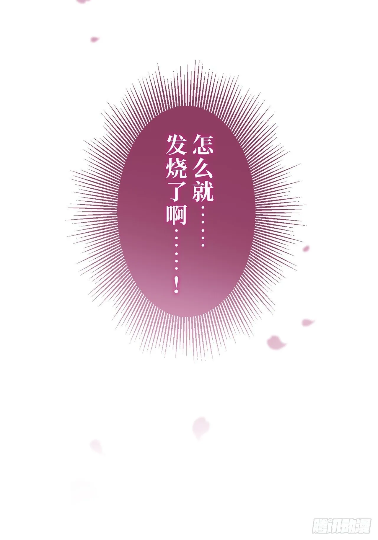 第14话 第4页