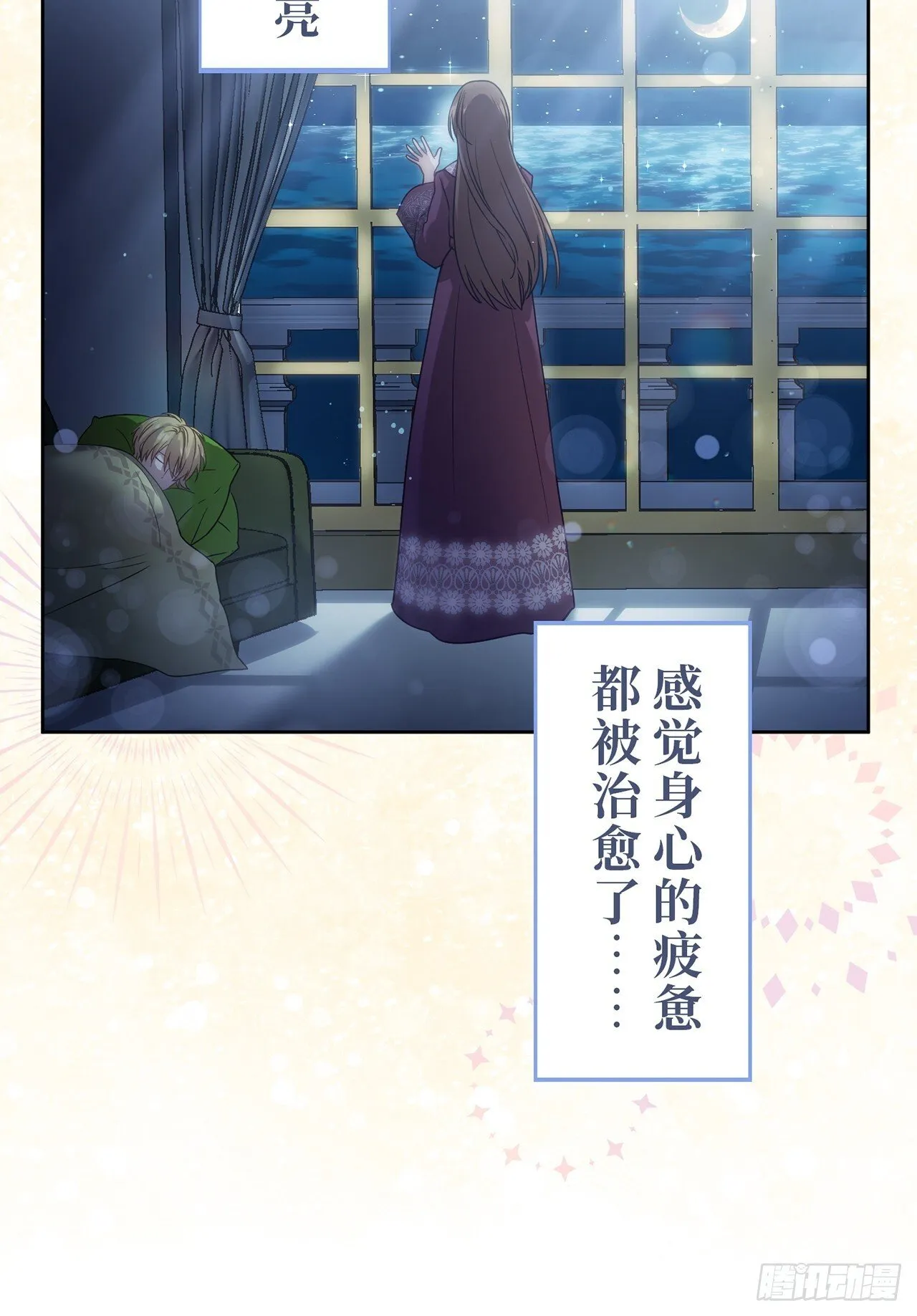 第14话 第9页