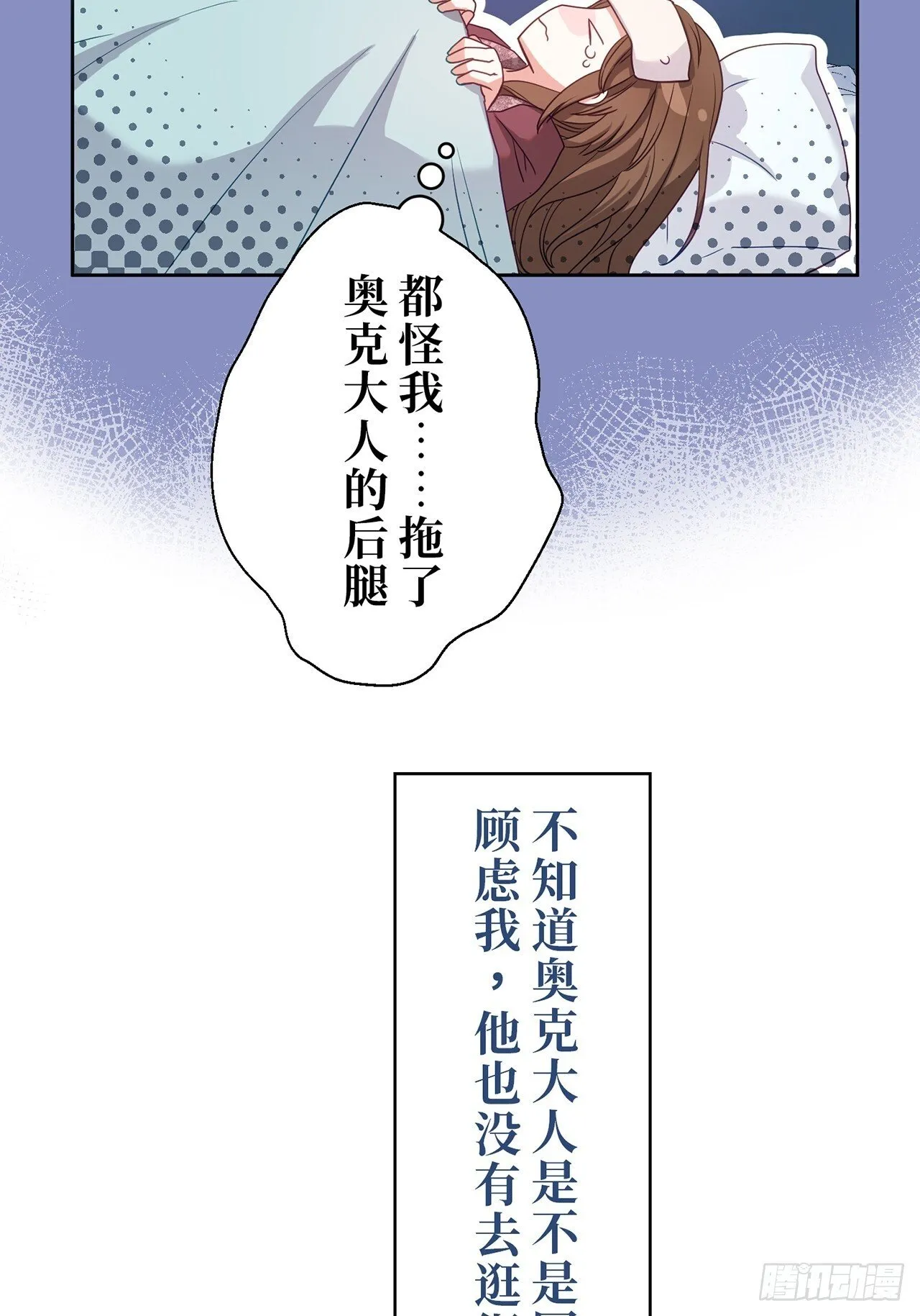 第14话 第11页
