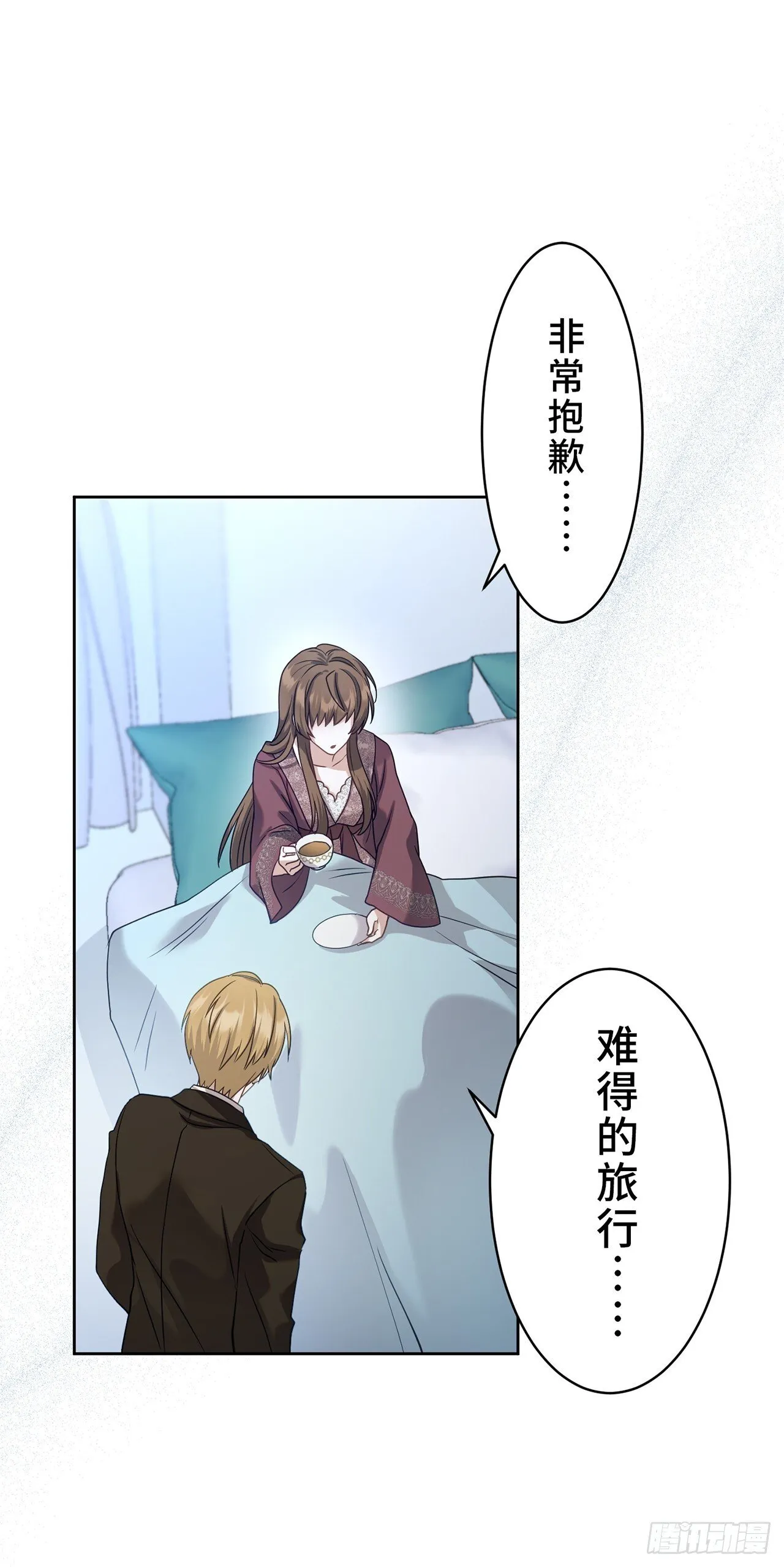 第14话 第17页