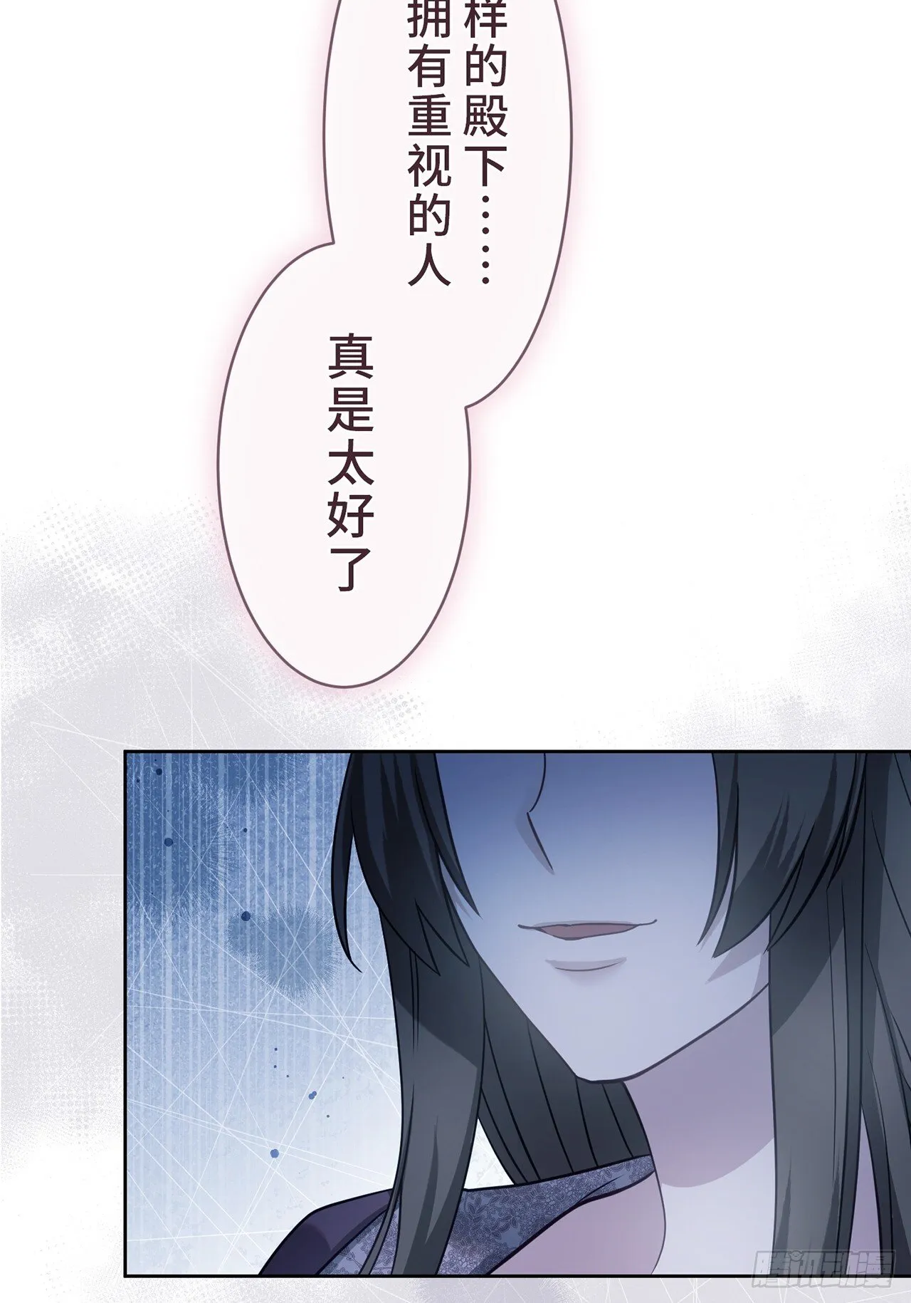 第14话 第32页