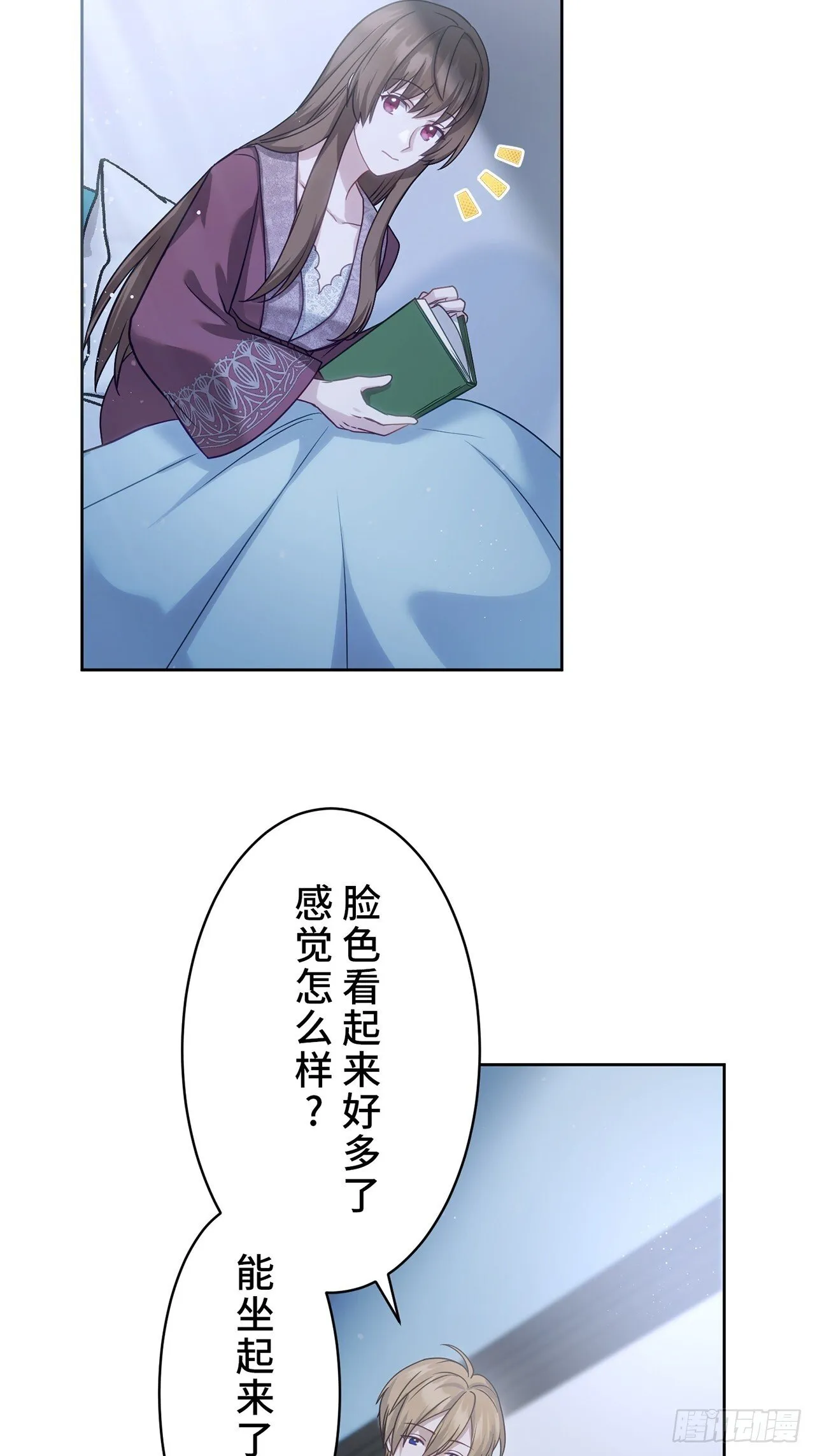 第14话 第36页