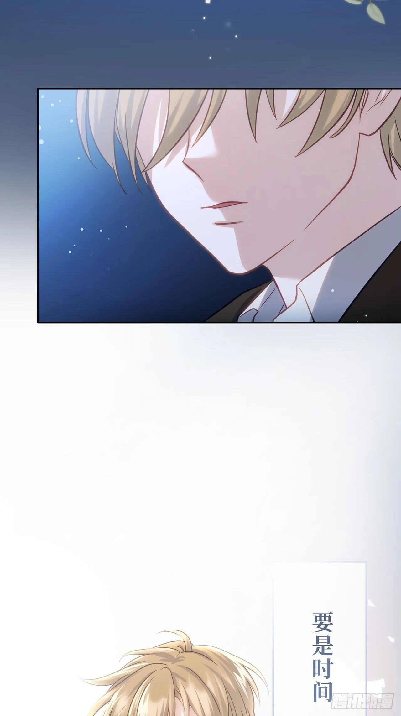 第14话 第67页
