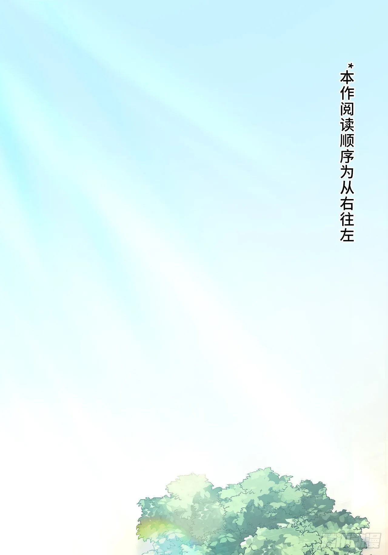 第15话 第1页