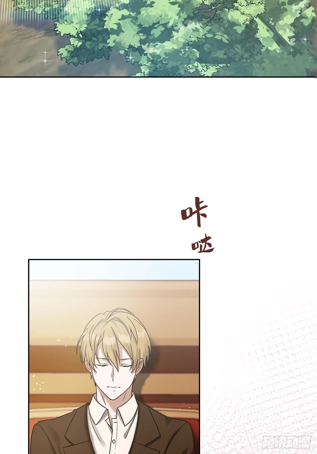 第15话 第3页