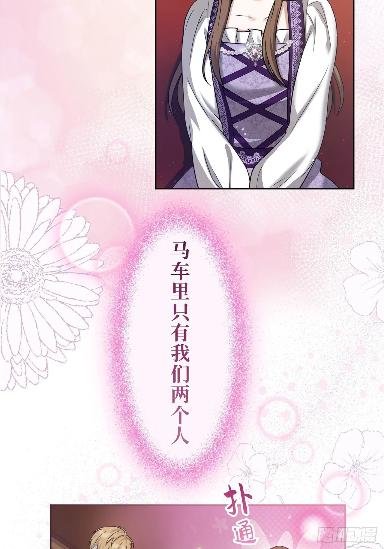 第15话 第5页
