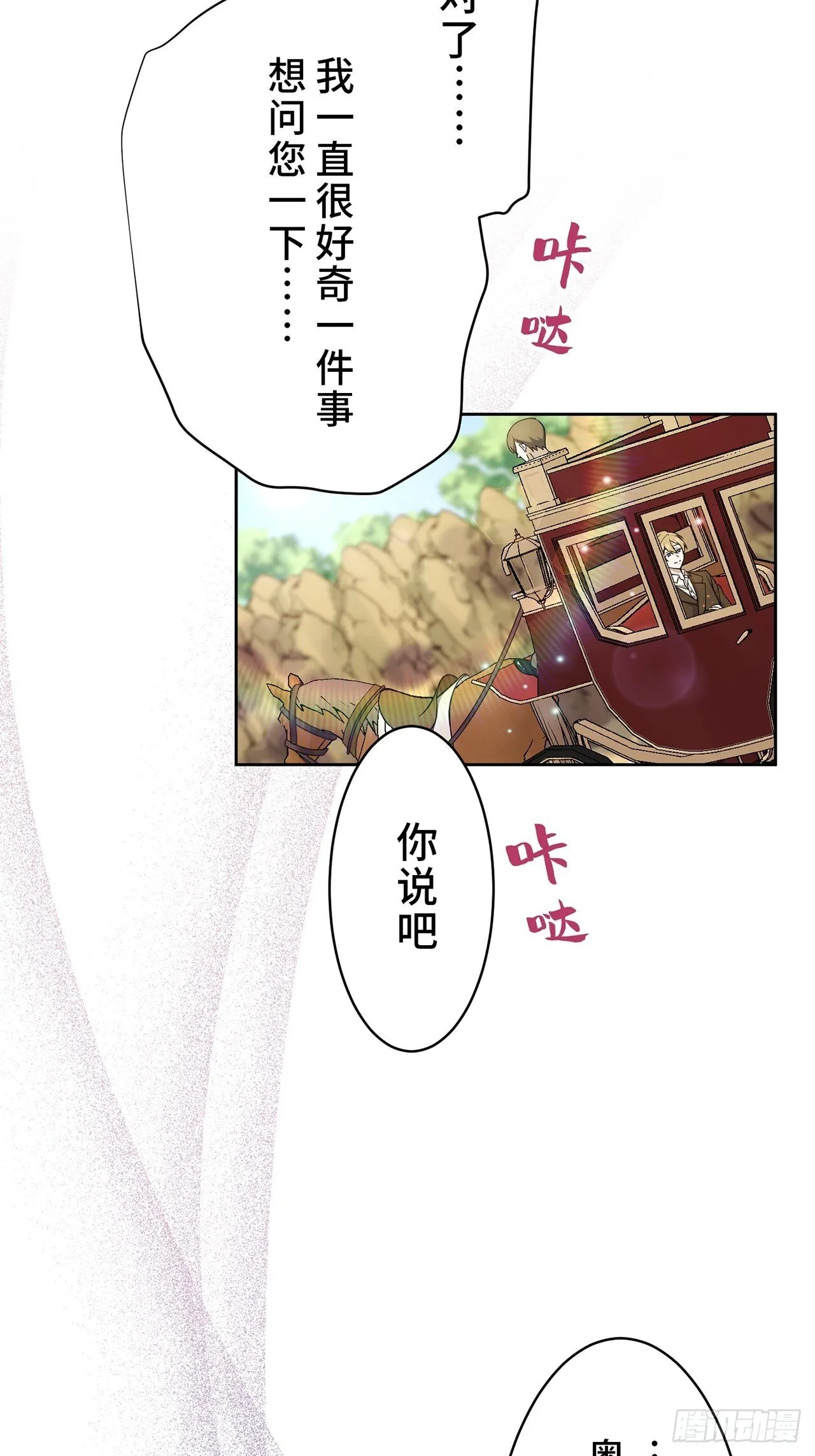 第15话 第13页