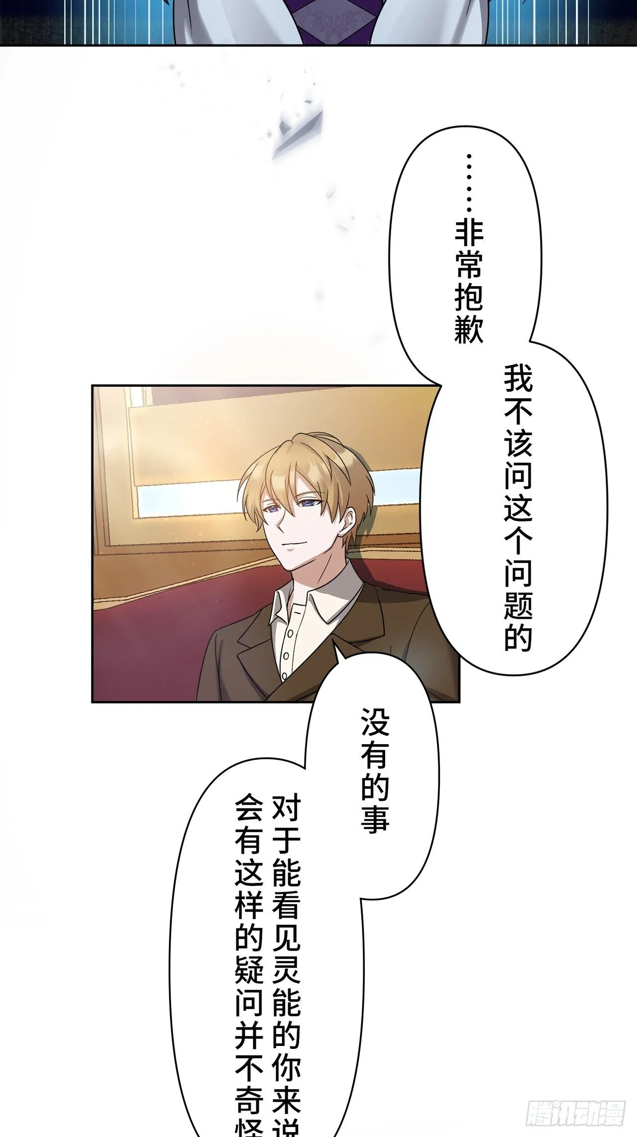 第15话 第21页