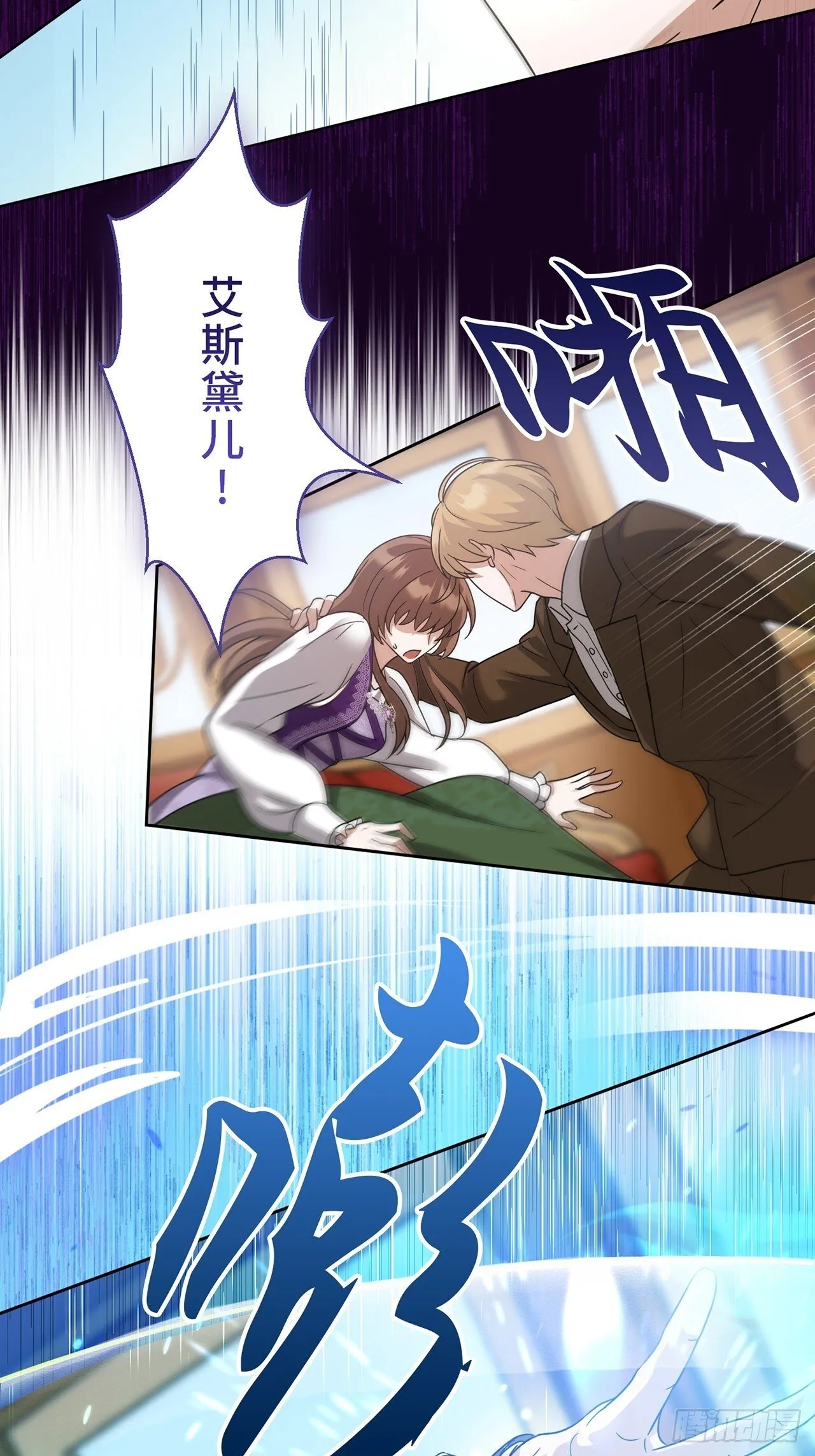 第15话 第23页