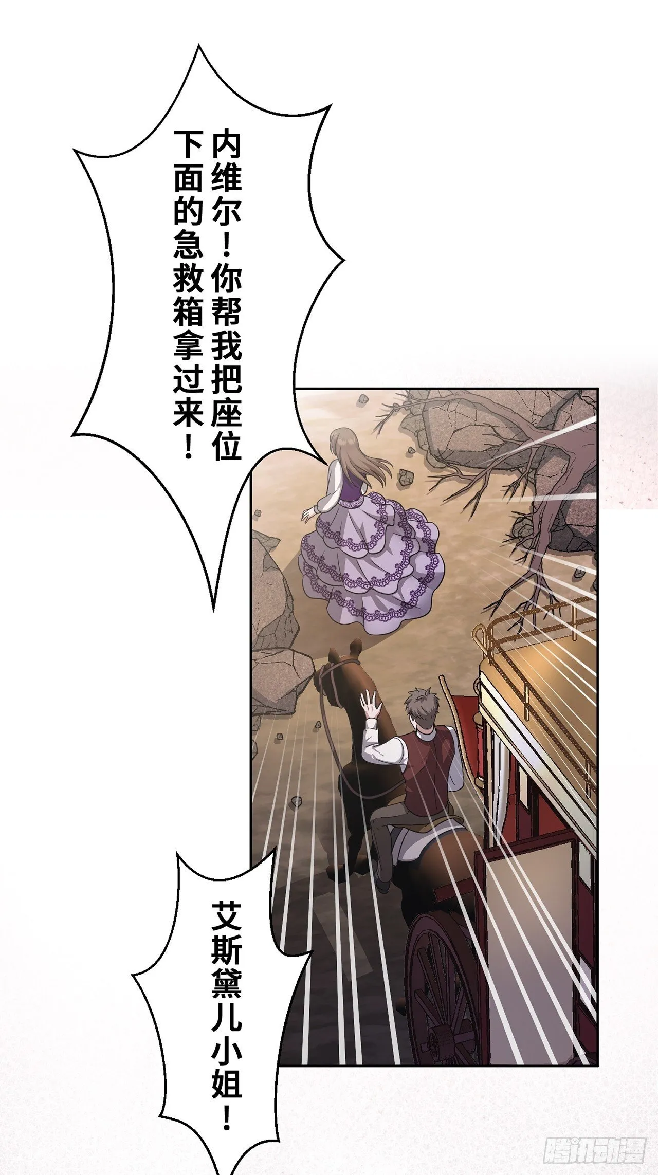 第15话 第34页