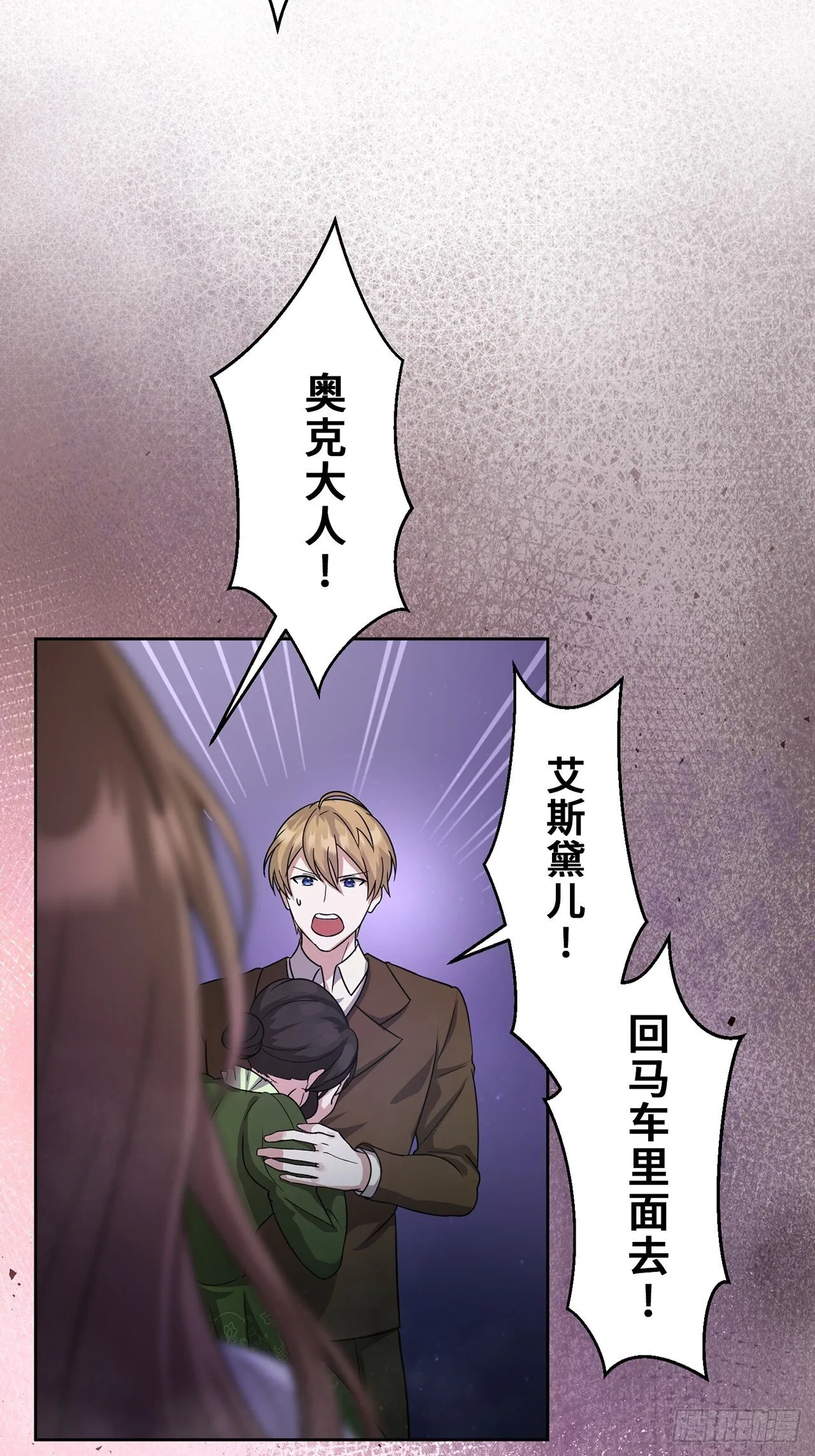 第15话 第35页