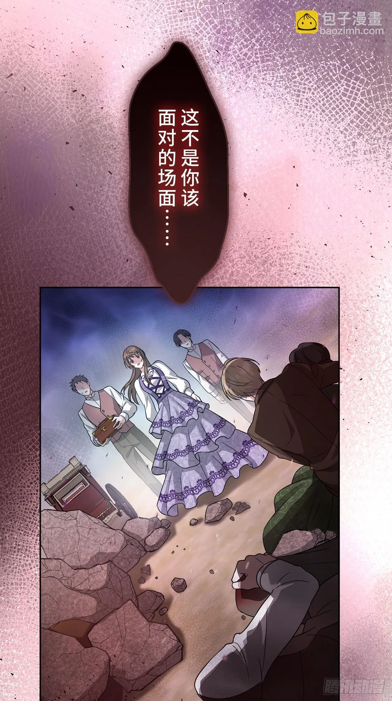 第15话 第36页