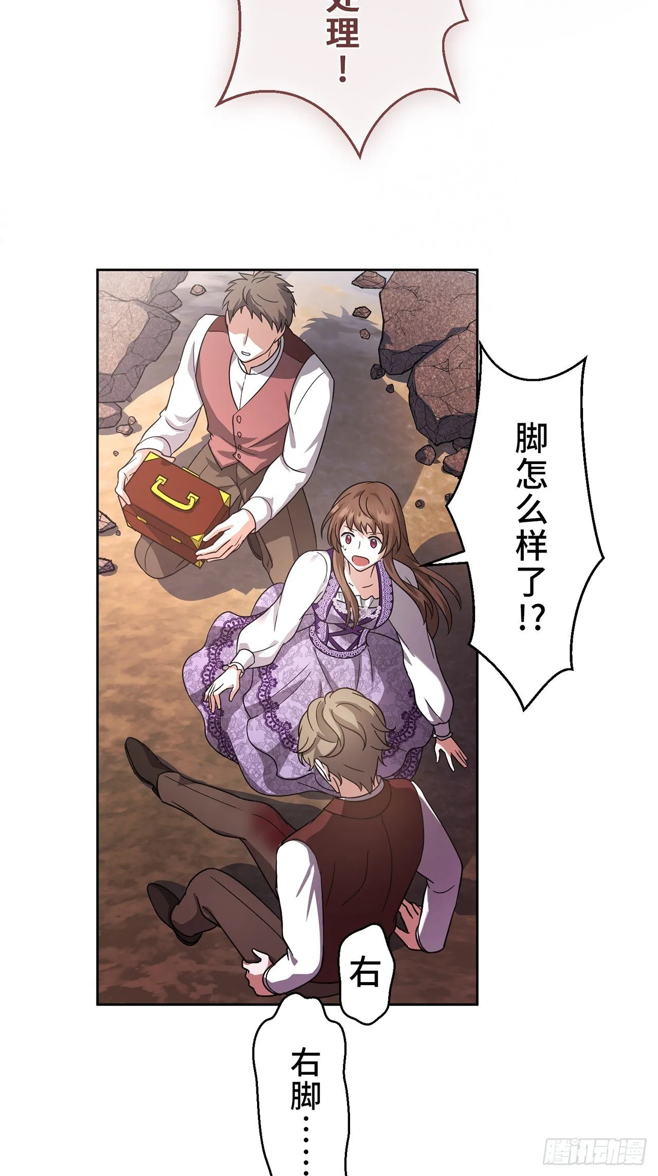 第15话 第38页