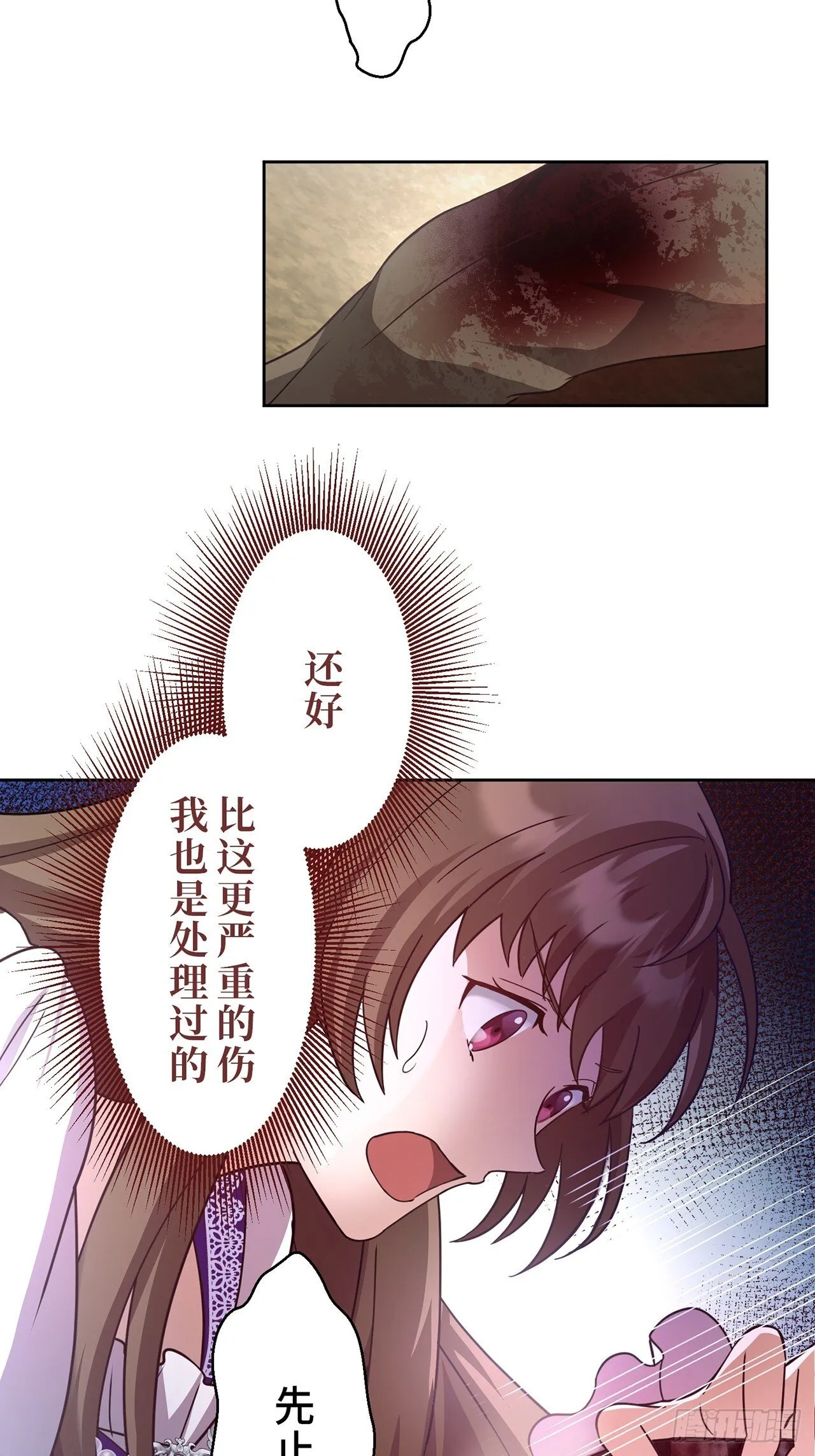第15话 第39页