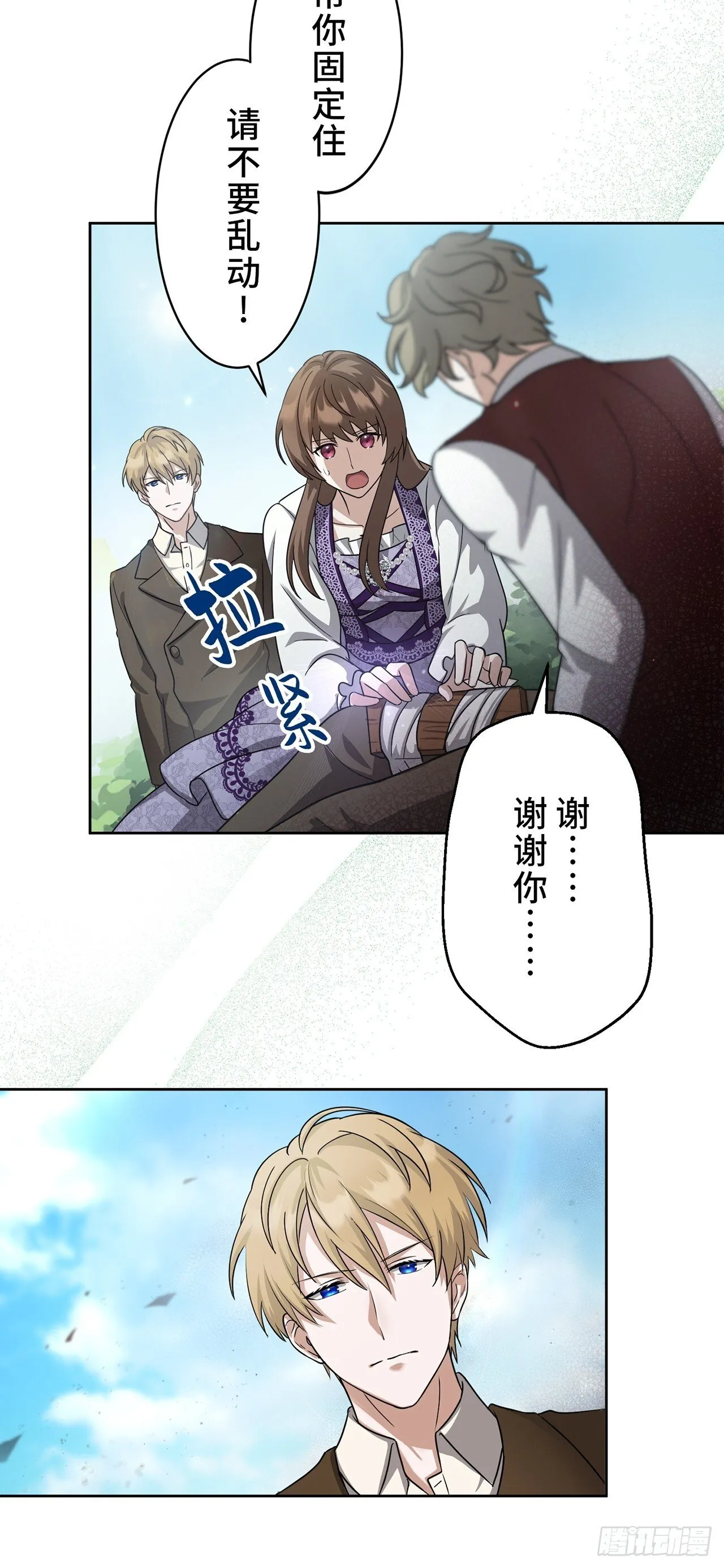 第15话 第41页