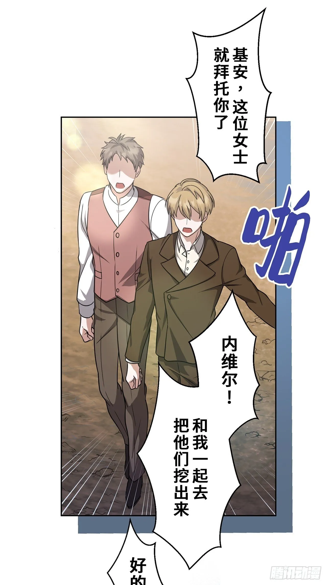 第15话 第42页